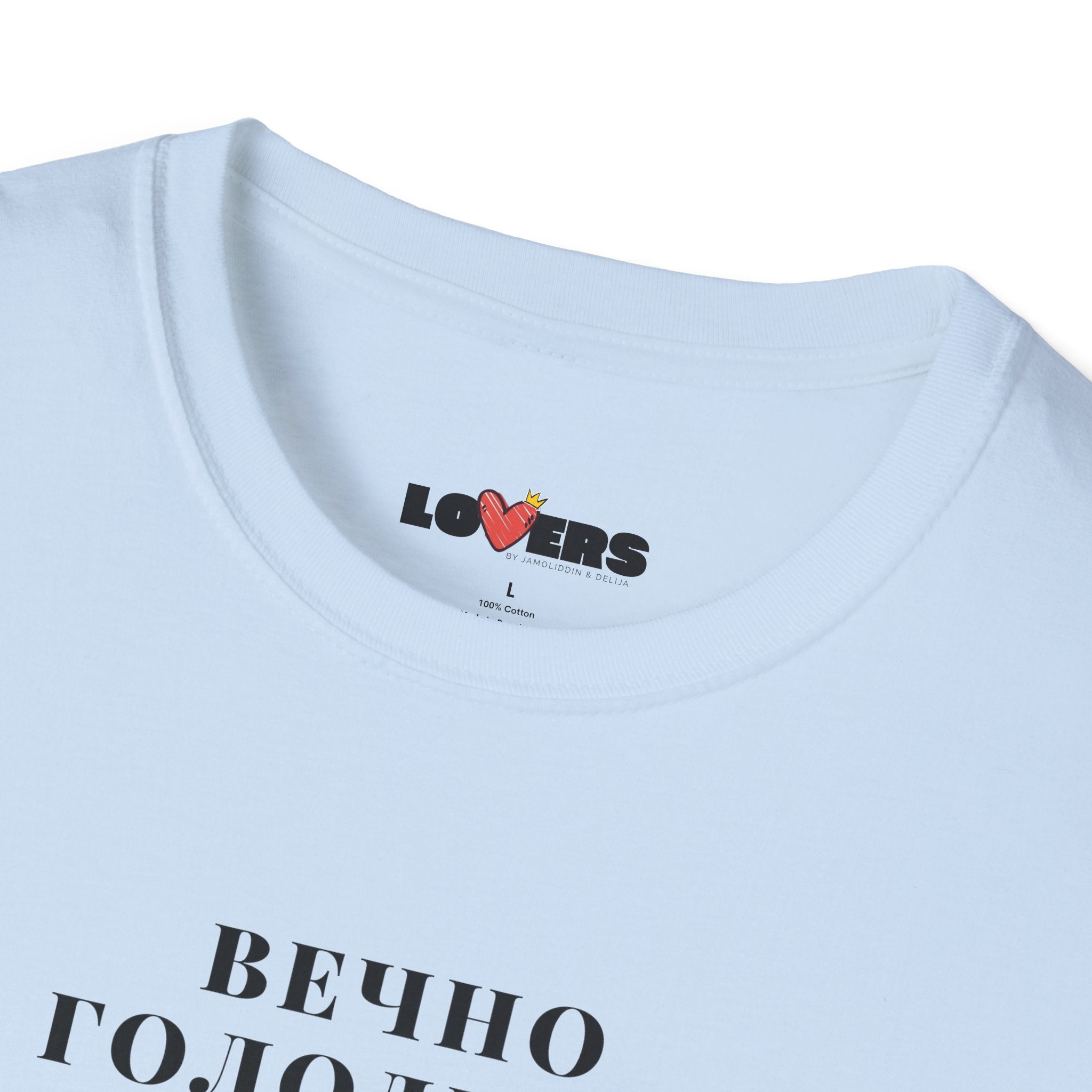T-shirt for him