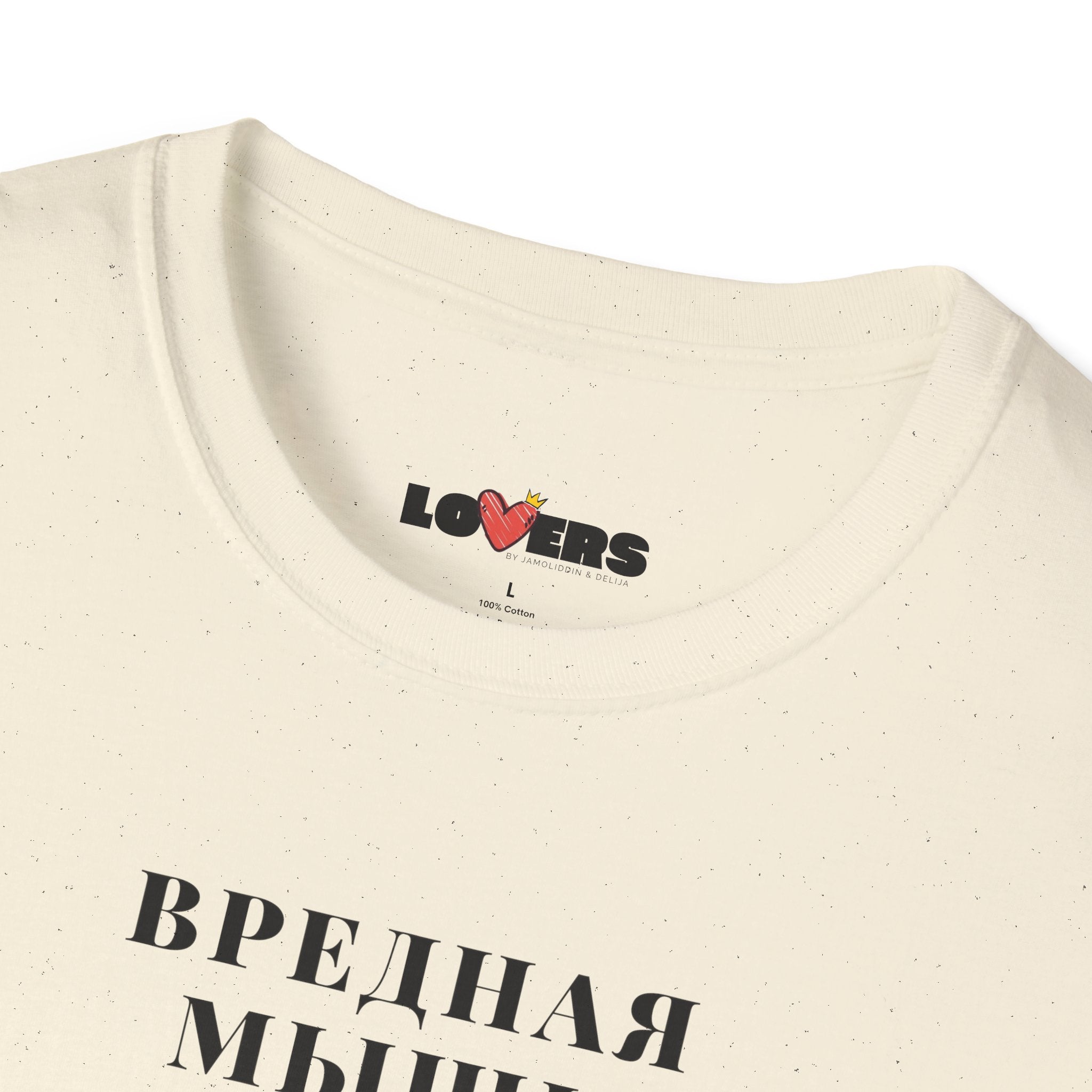 T-shirt for her