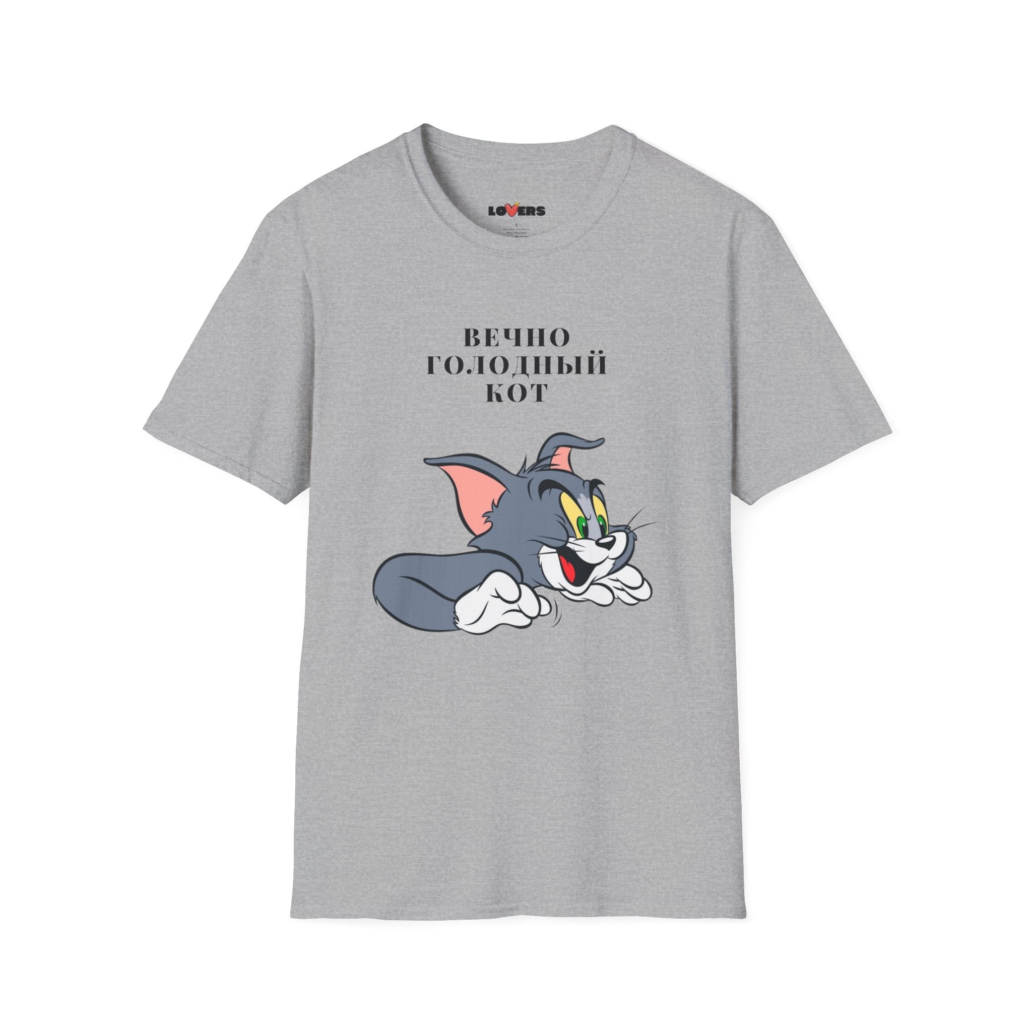 T-shirt for him
