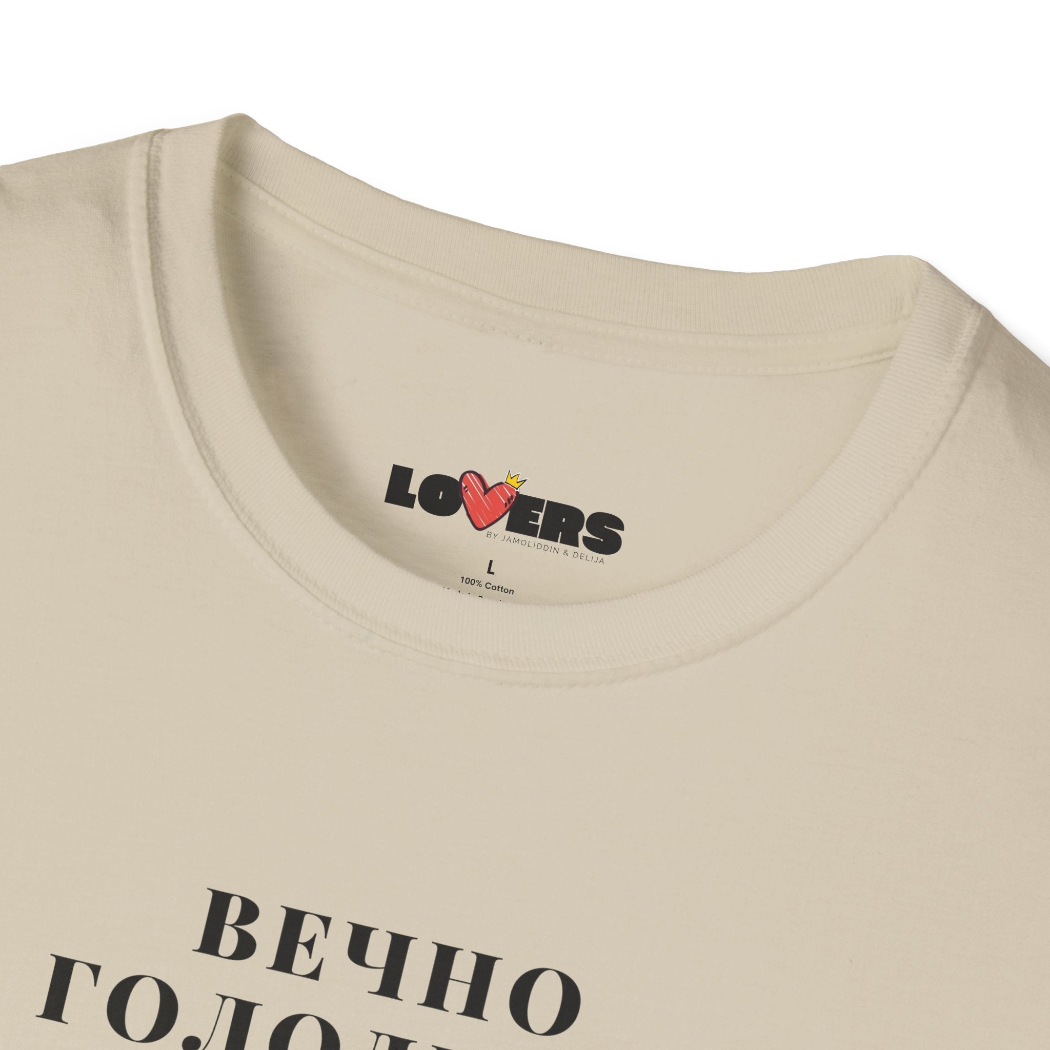 T-shirt for him