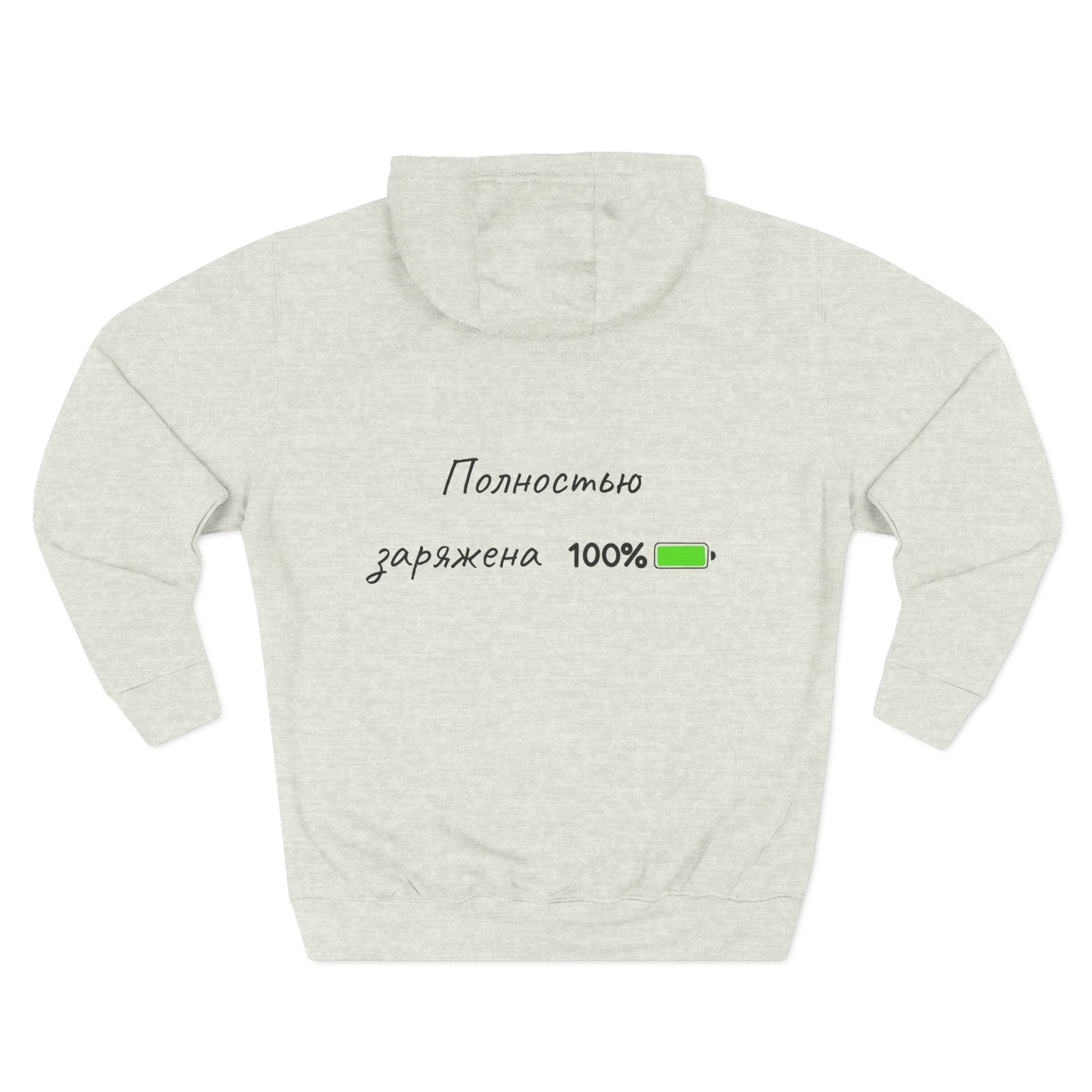 Hoodie (unisex)