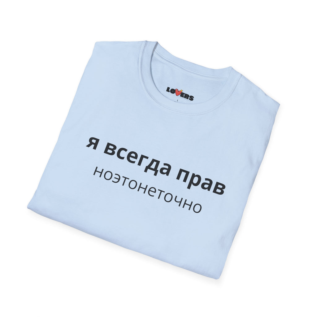 Unisex Softstyle T-Shirt