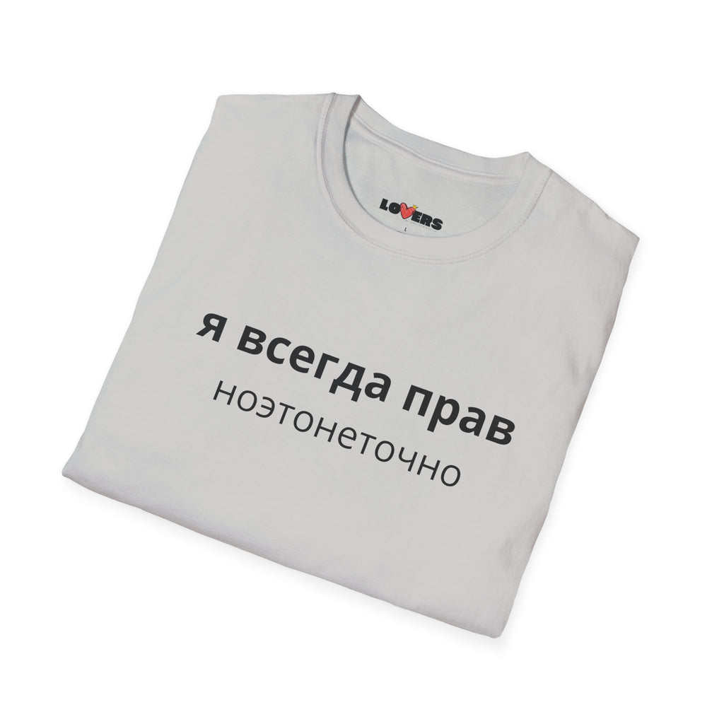 Unisex Softstyle T-Shirt