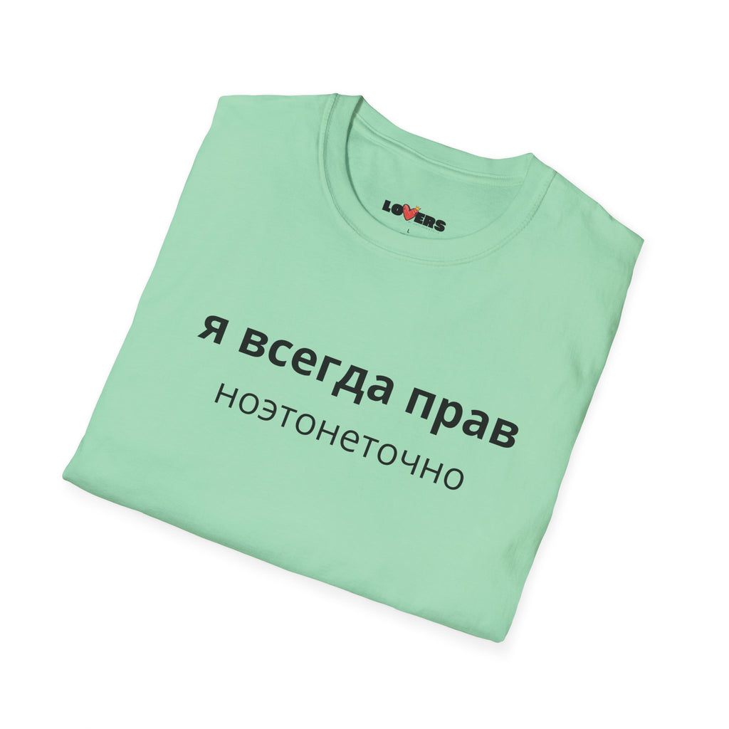 Unisex Softstyle T-Shirt