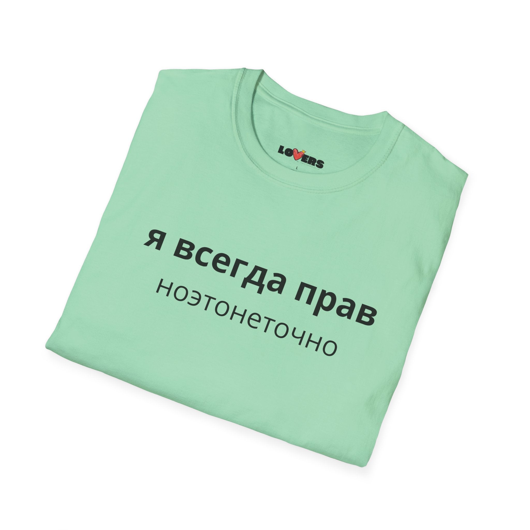 Unisex Softstyle T-Shirt