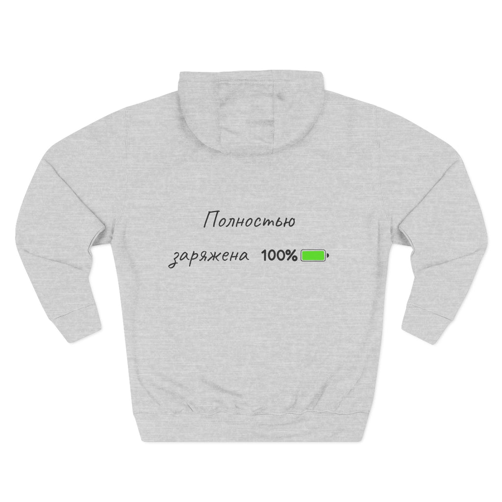 Hoodie (unisex)