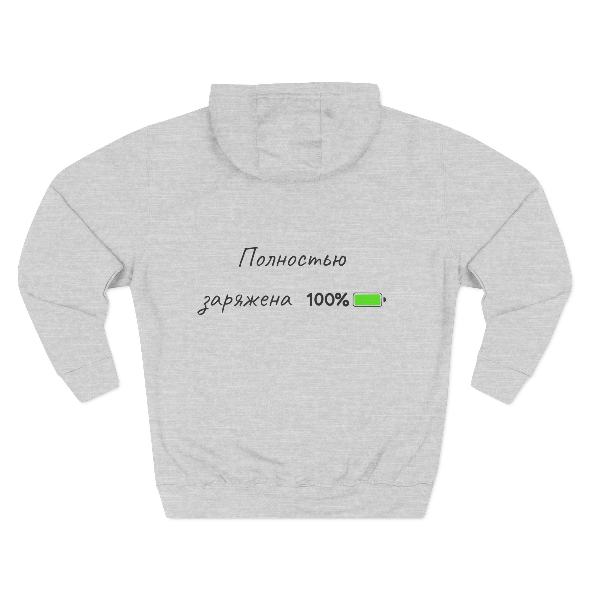 Hoodie (unisex)