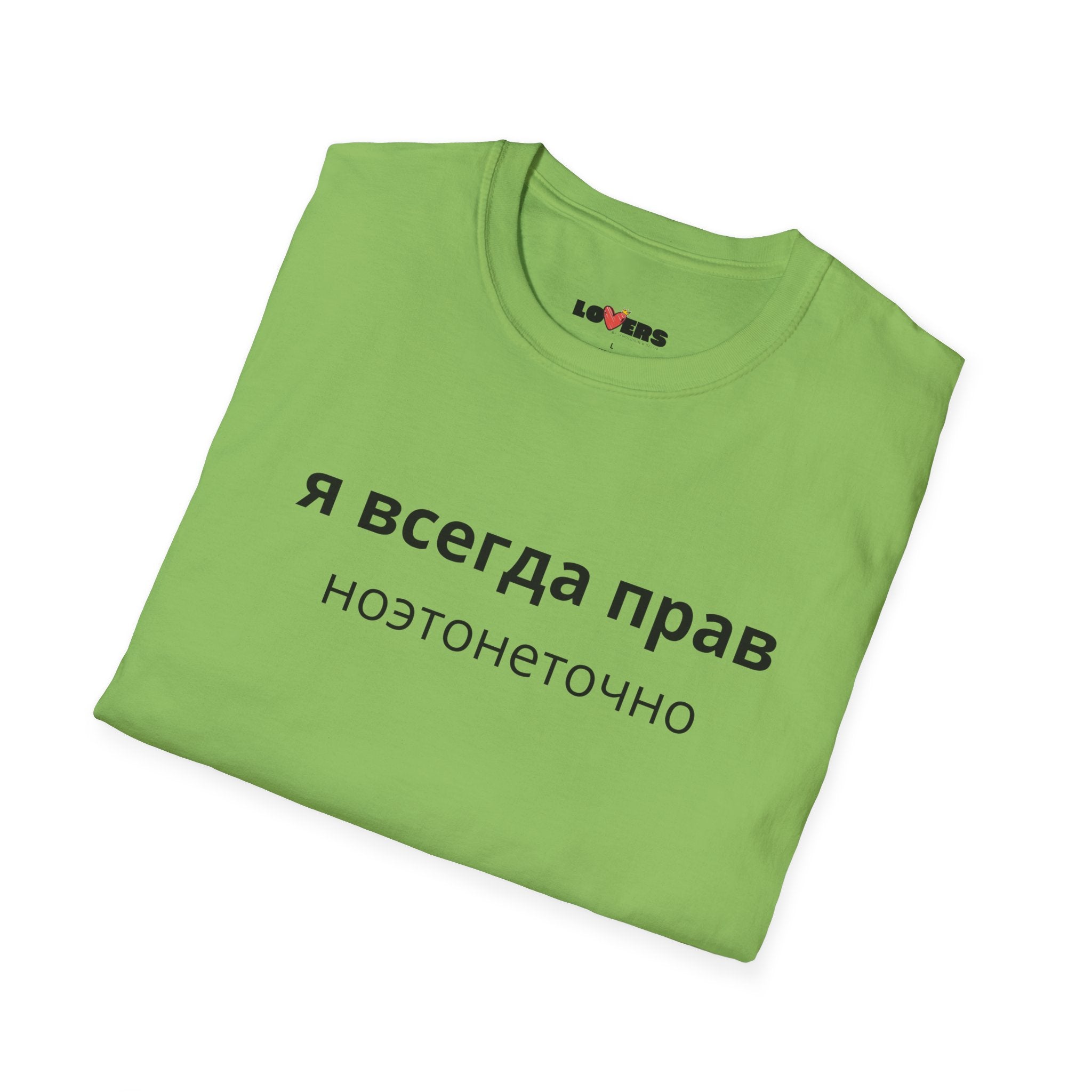Unisex Softstyle T-Shirt