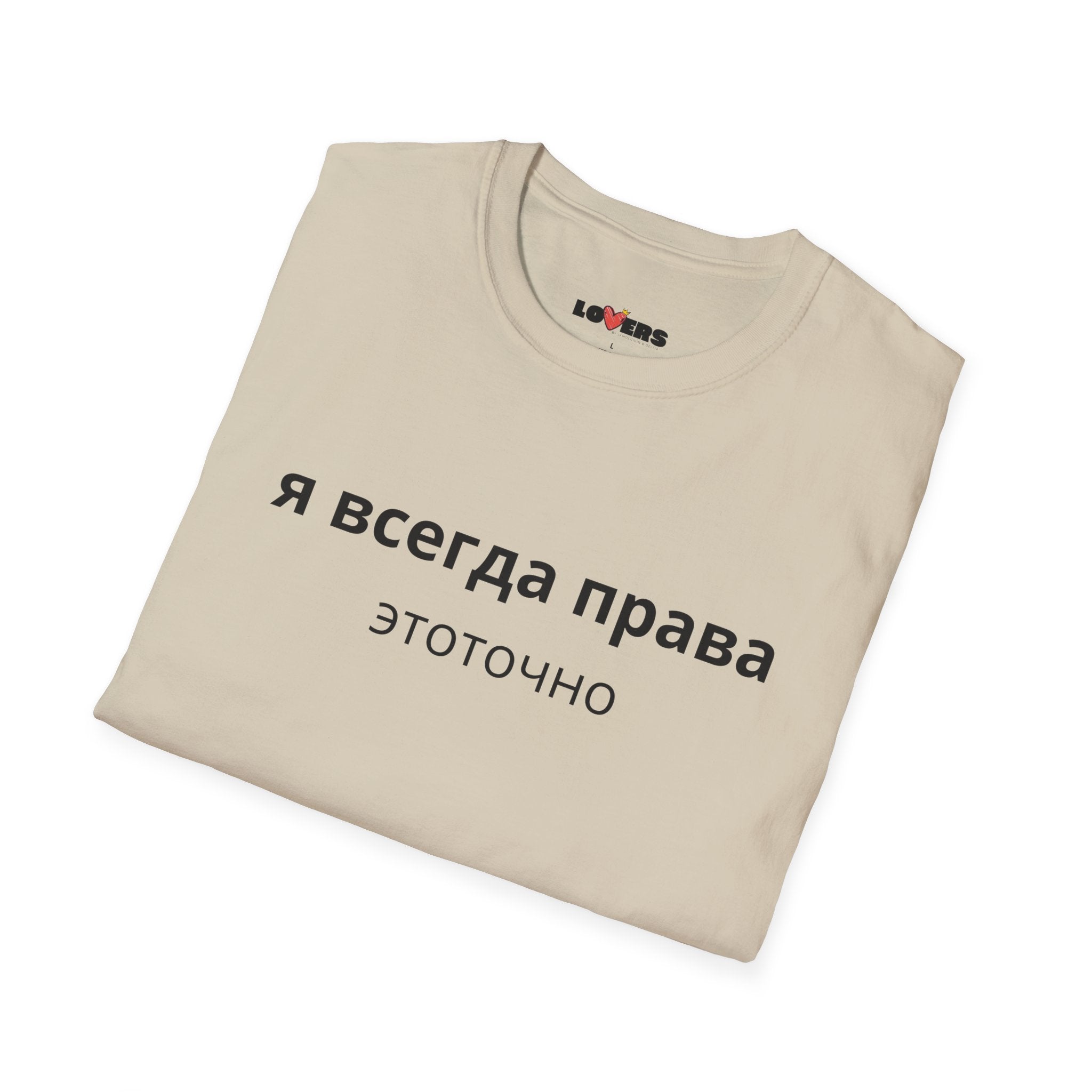 Unisex Softstyle T-Shirt