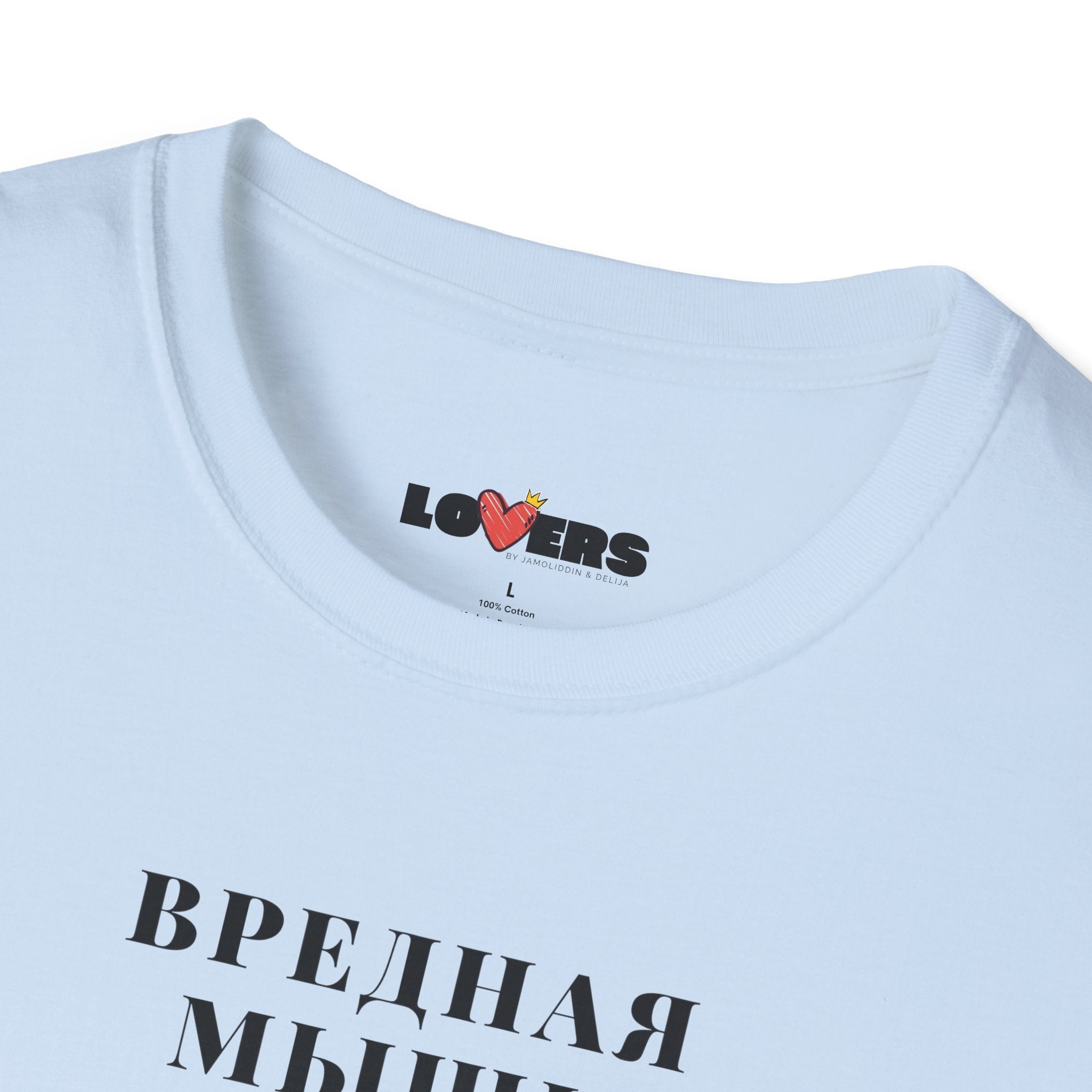 T-shirt for her