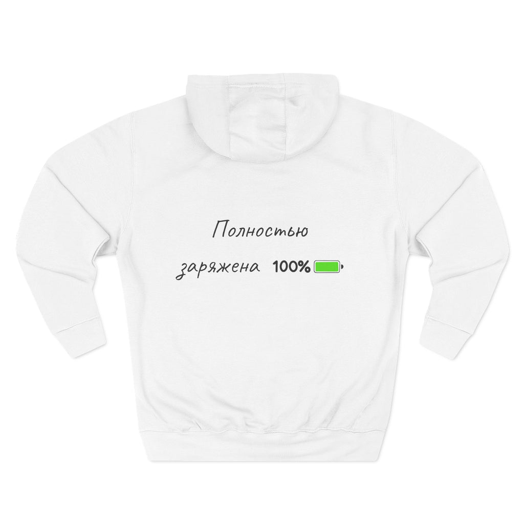 Hoodie (unisex)