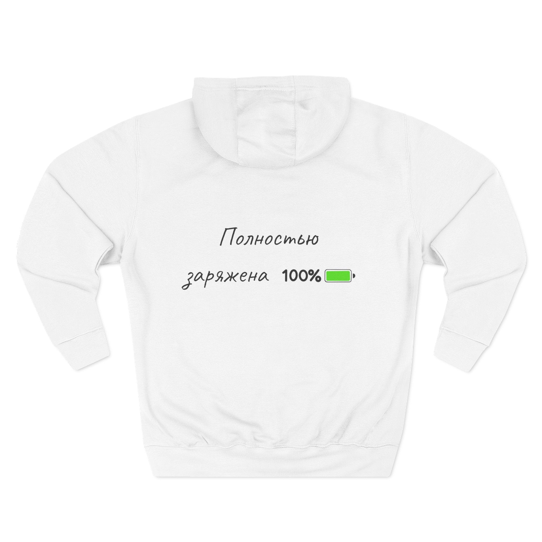 Hoodie (unisex)