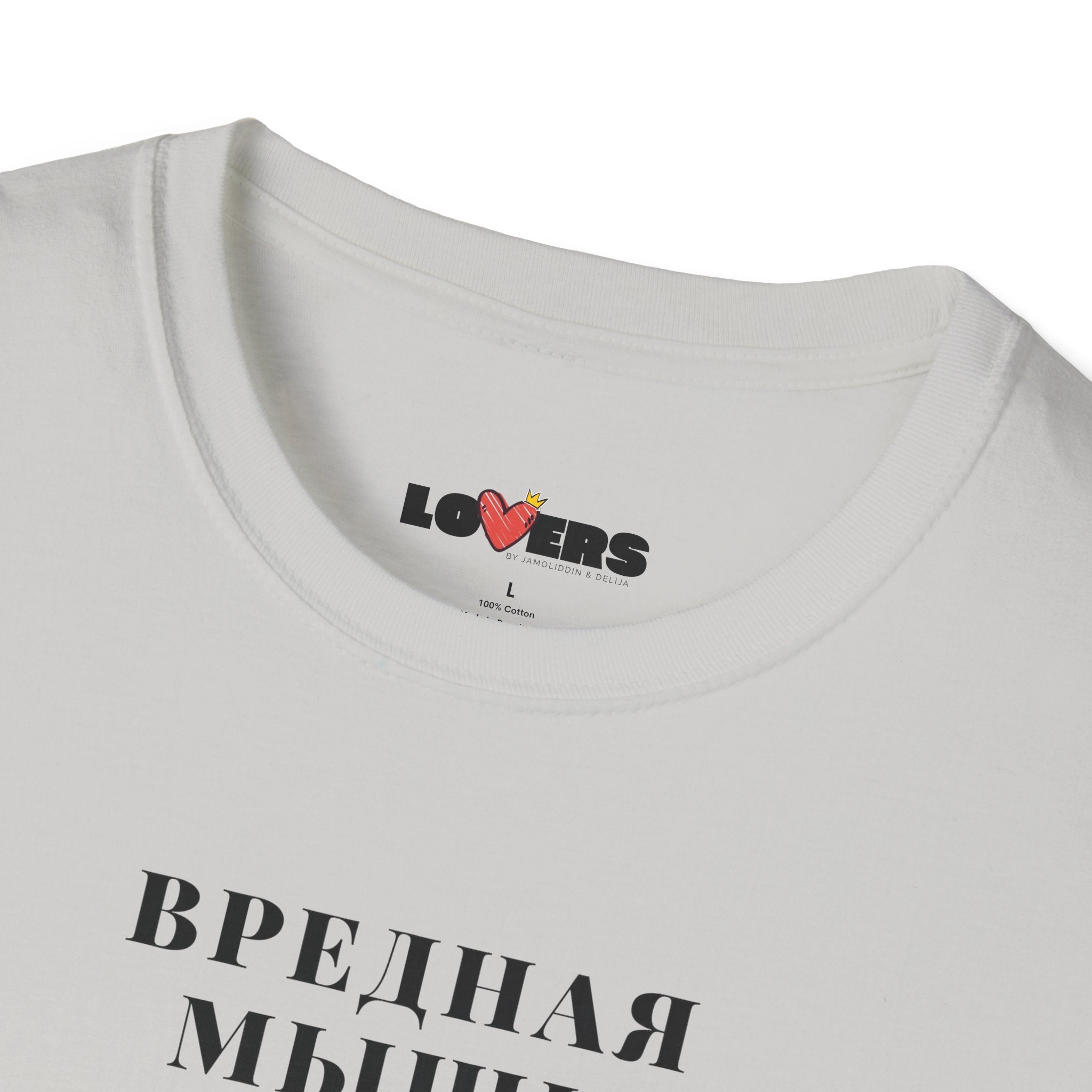 T-shirt for her