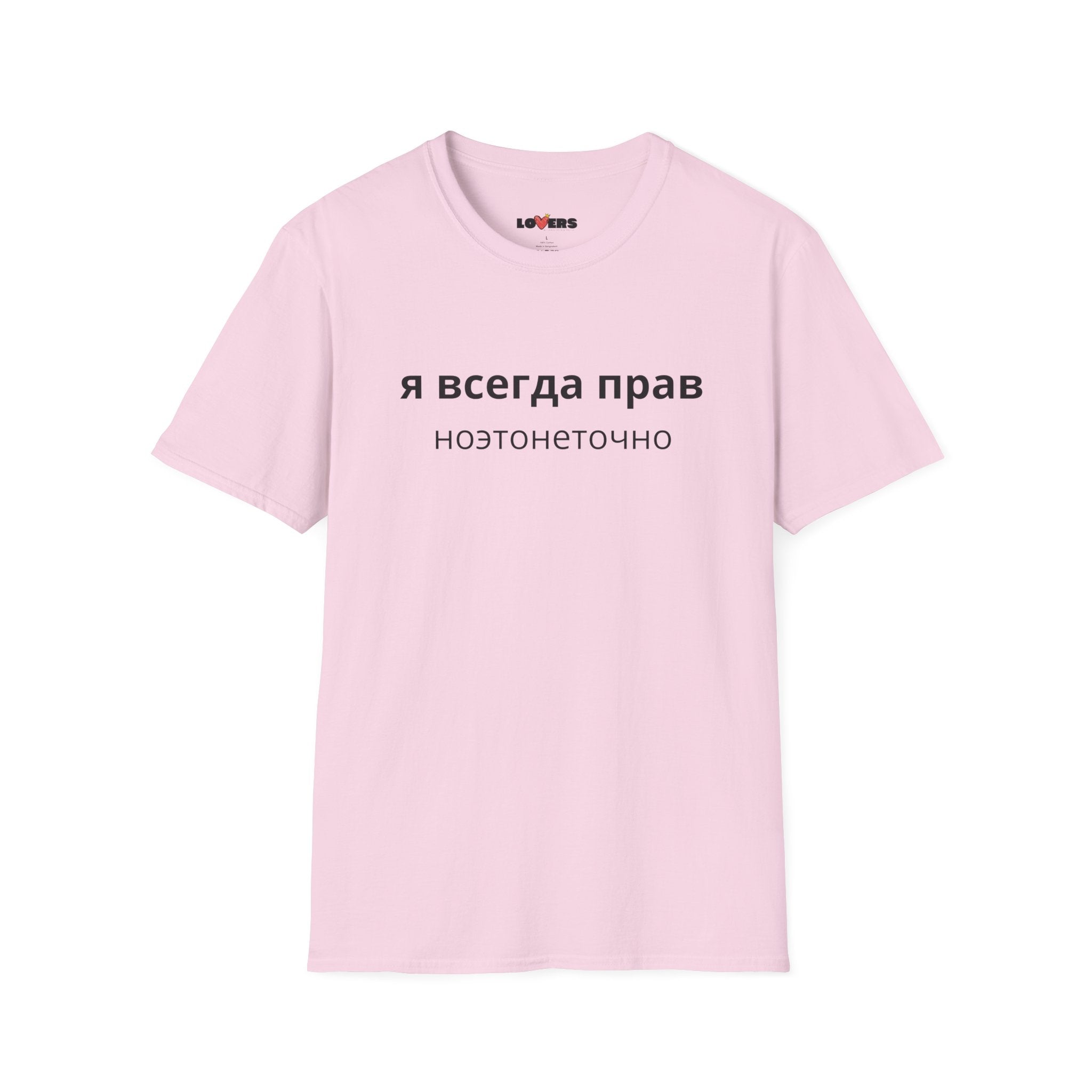 Unisex Softstyle T-Shirt