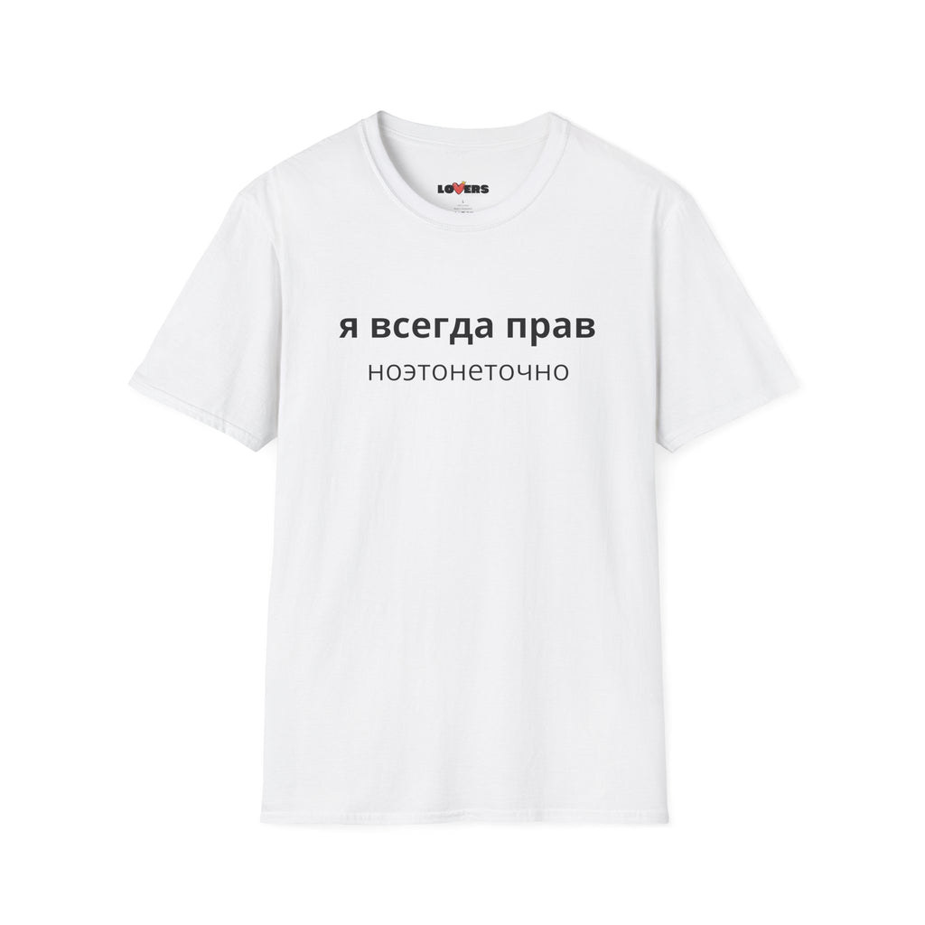 Unisex Softstyle T-Shirt