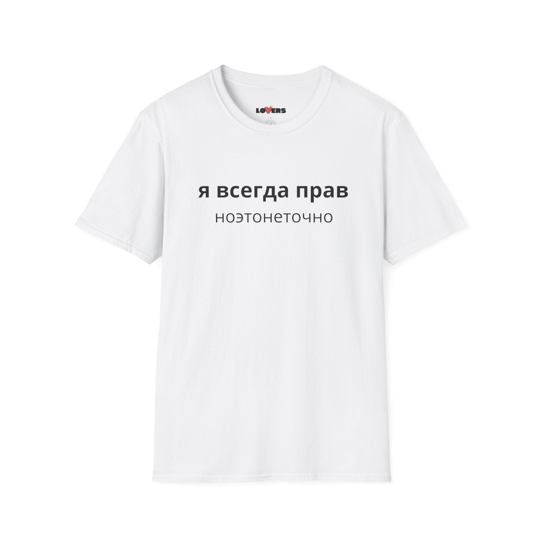 Unisex Softstyle T-Shirt