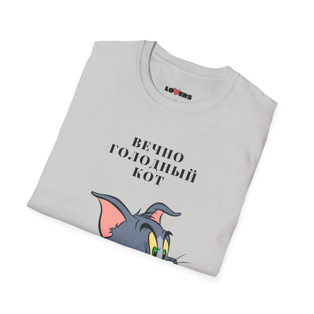 T-shirt for him