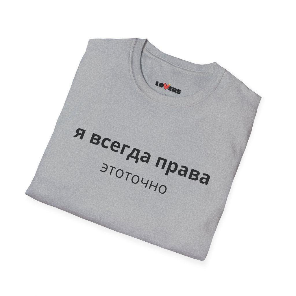 Unisex Softstyle T-Shirt