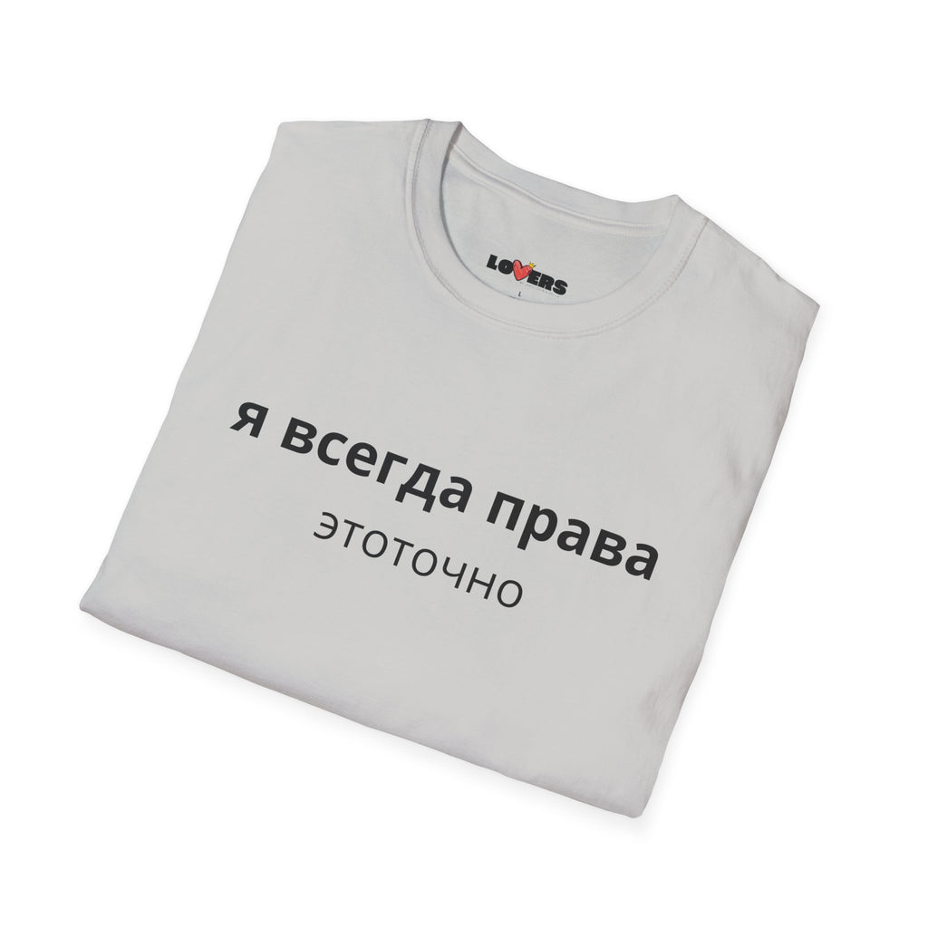 Unisex Softstyle T-Shirt