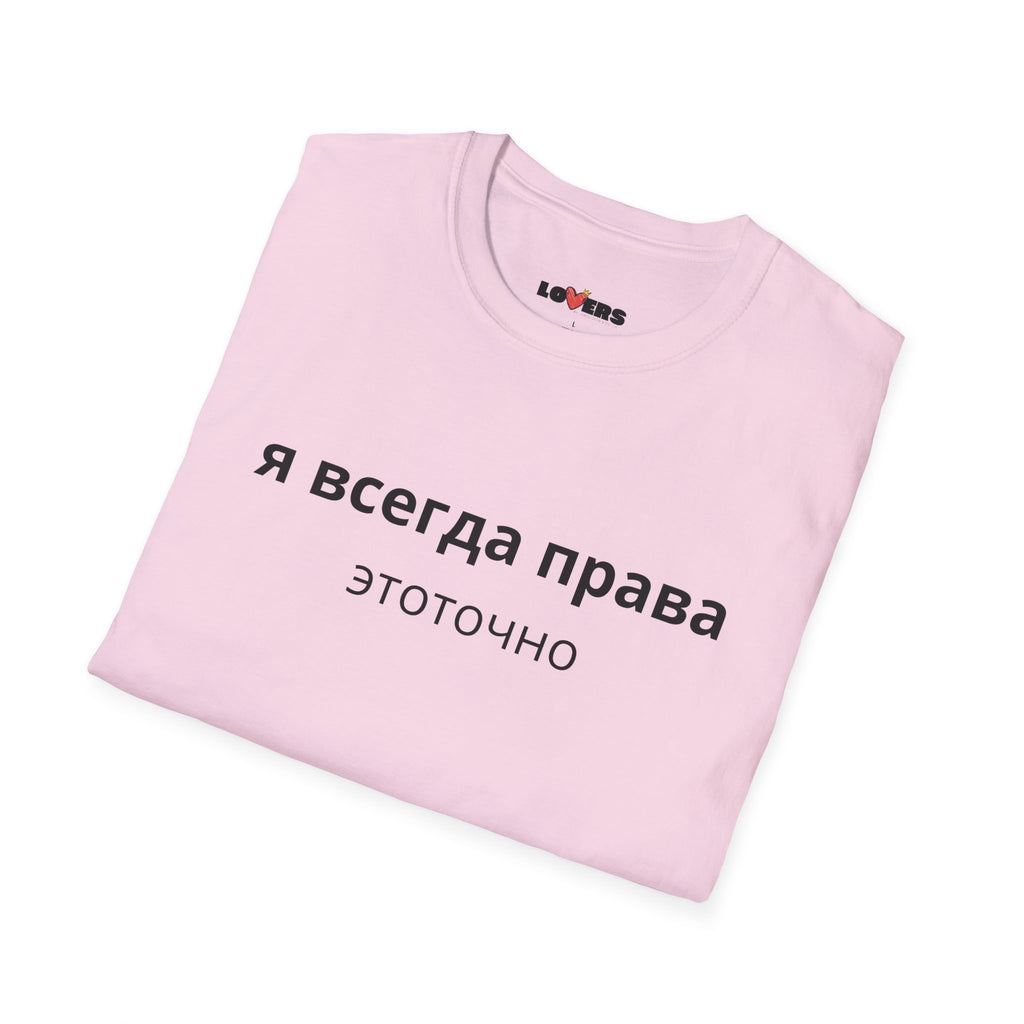 Unisex Softstyle T-Shirt