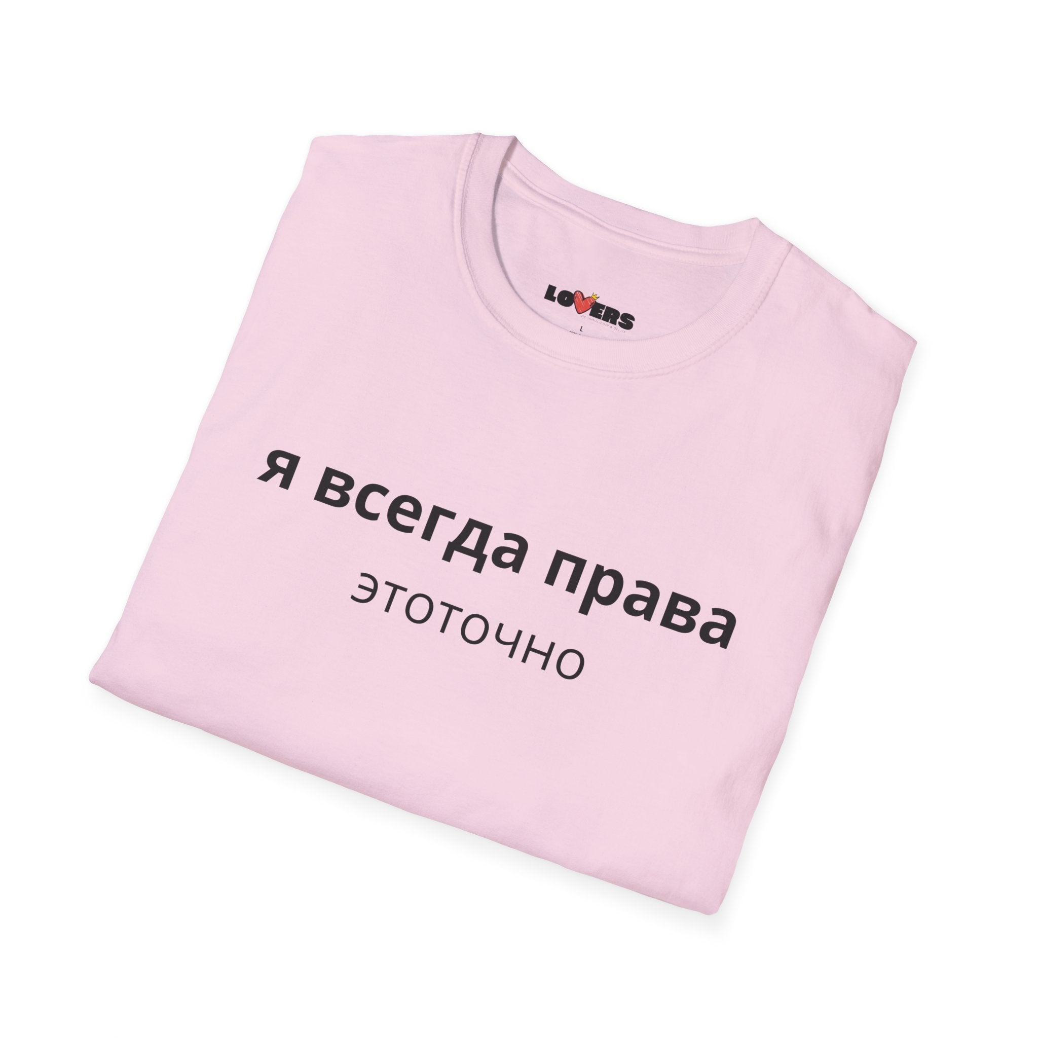 Unisex Softstyle T-Shirt