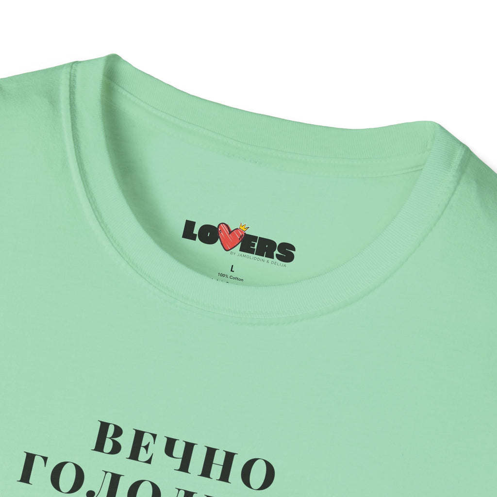 T-shirt for him