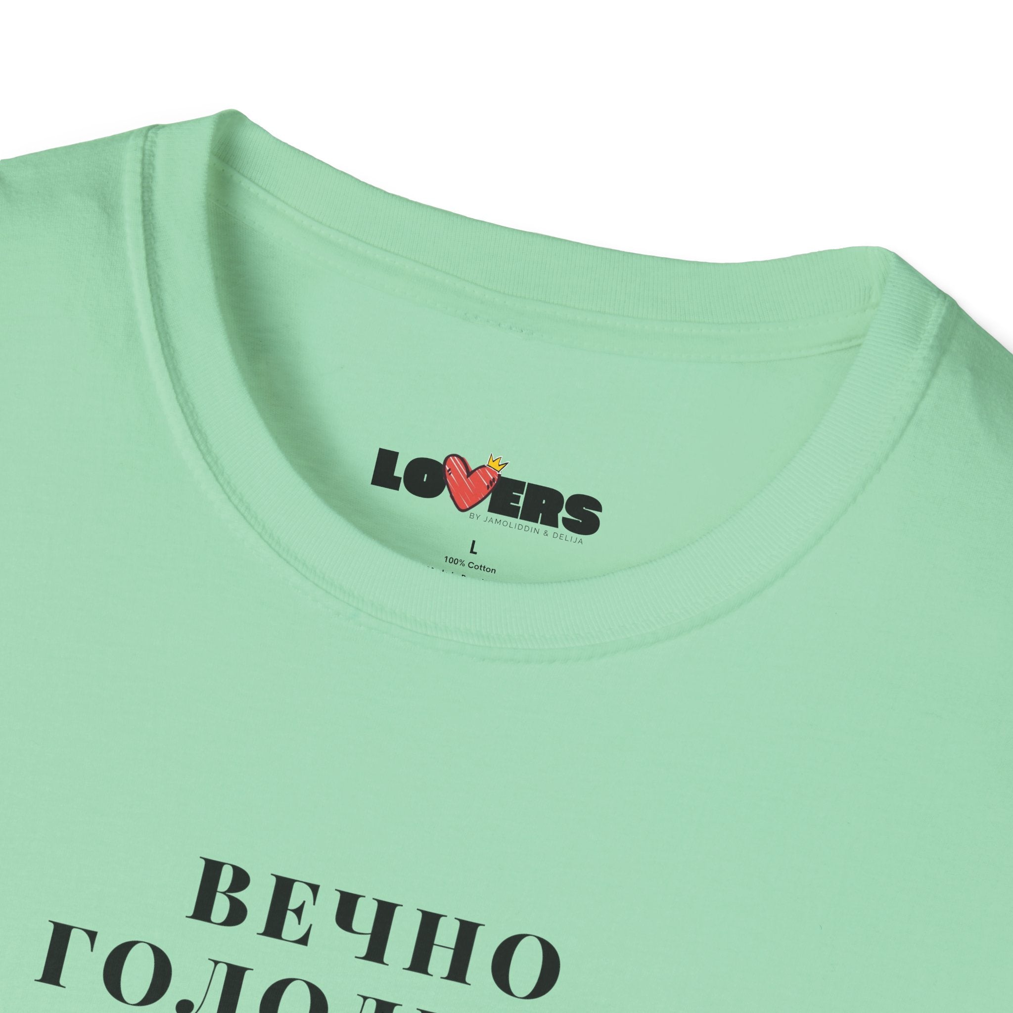 T-shirt for him