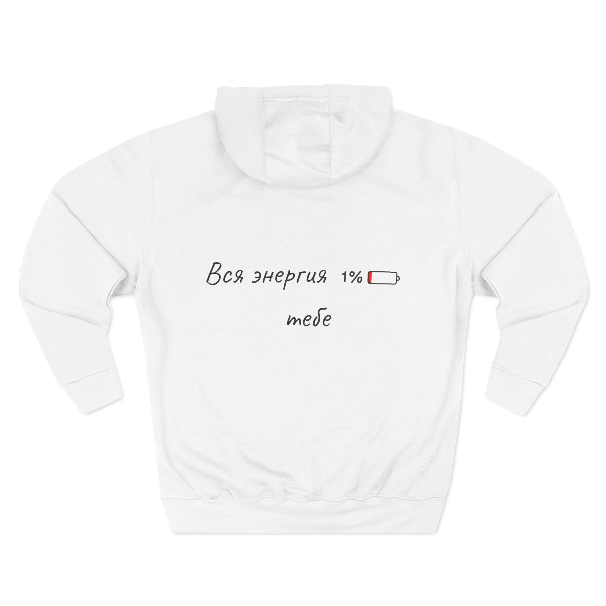 Hoodie (unisex)