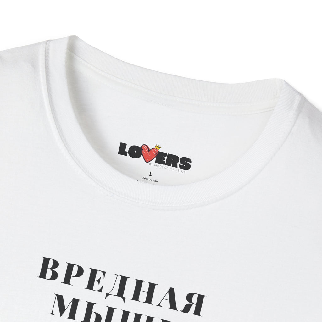 T-shirt for her