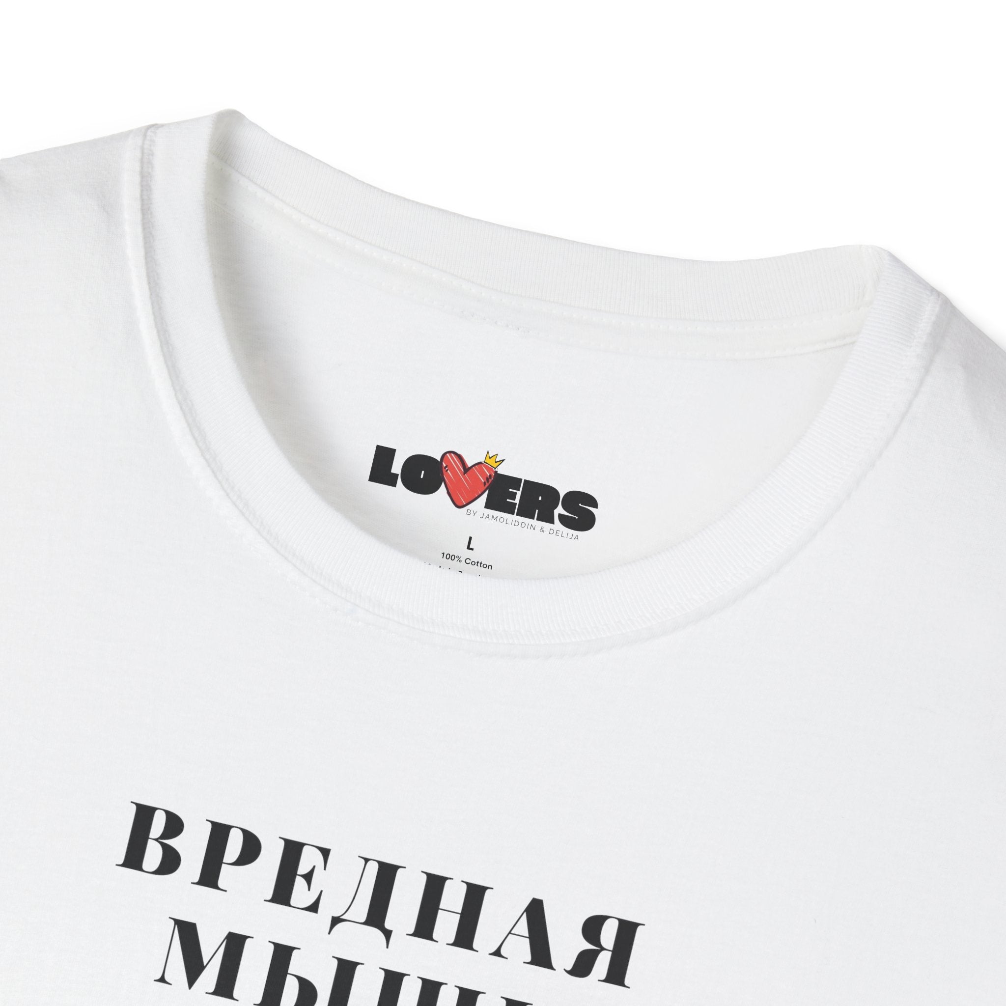 T-shirt for her
