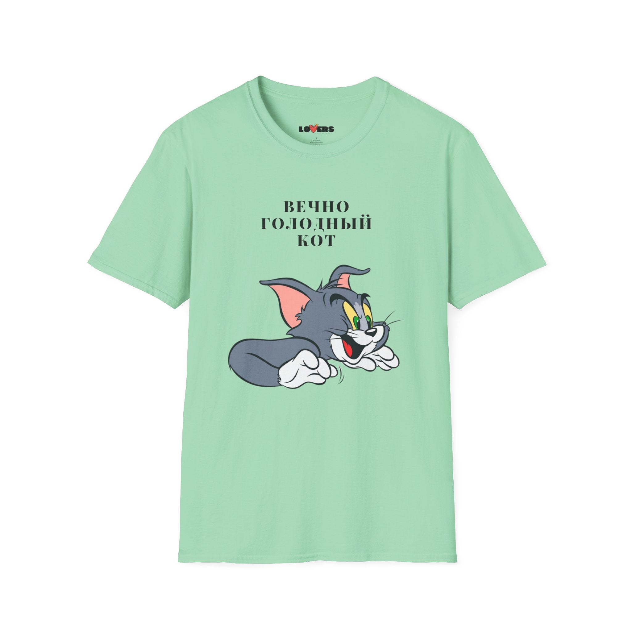 T-shirt for him