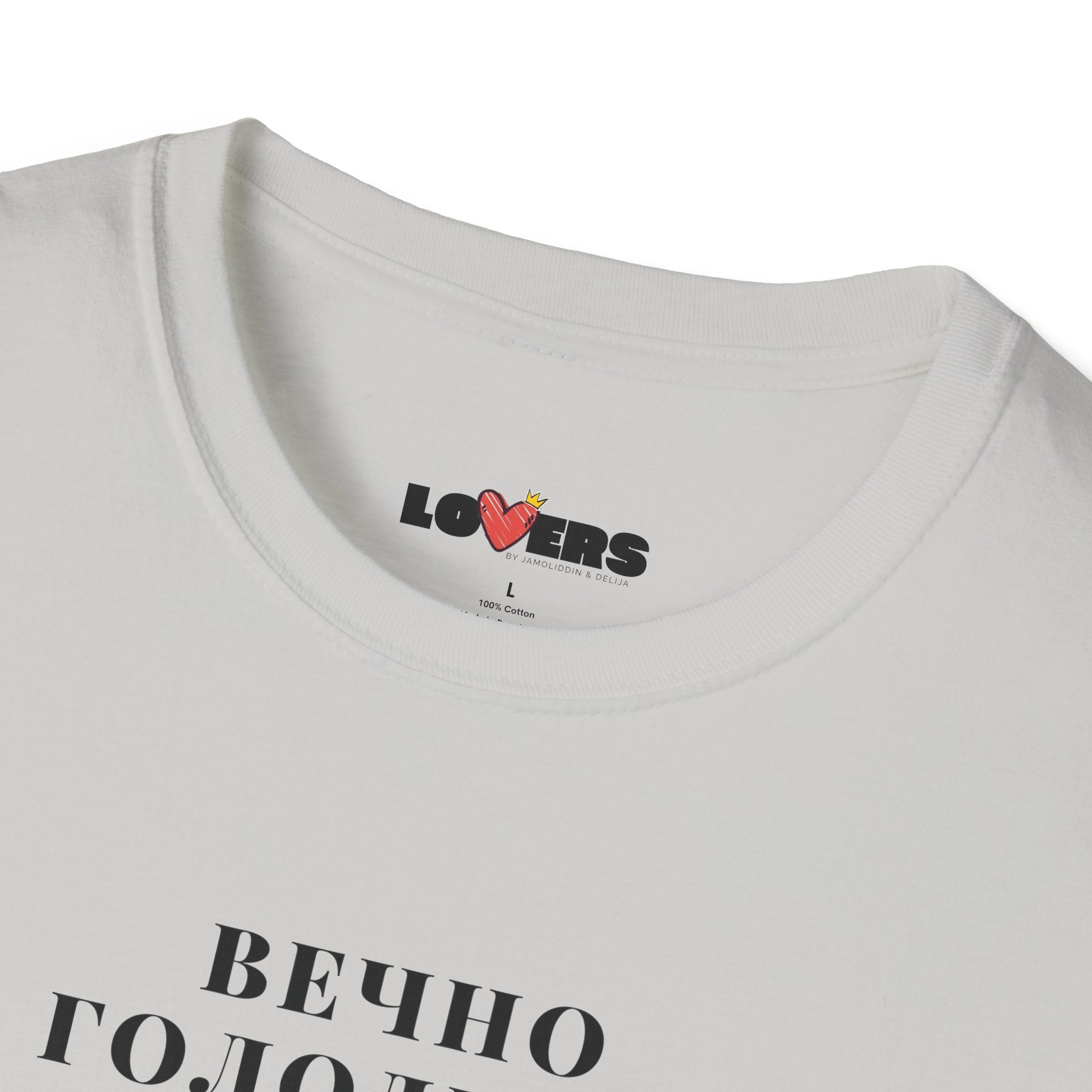 T-shirt for him