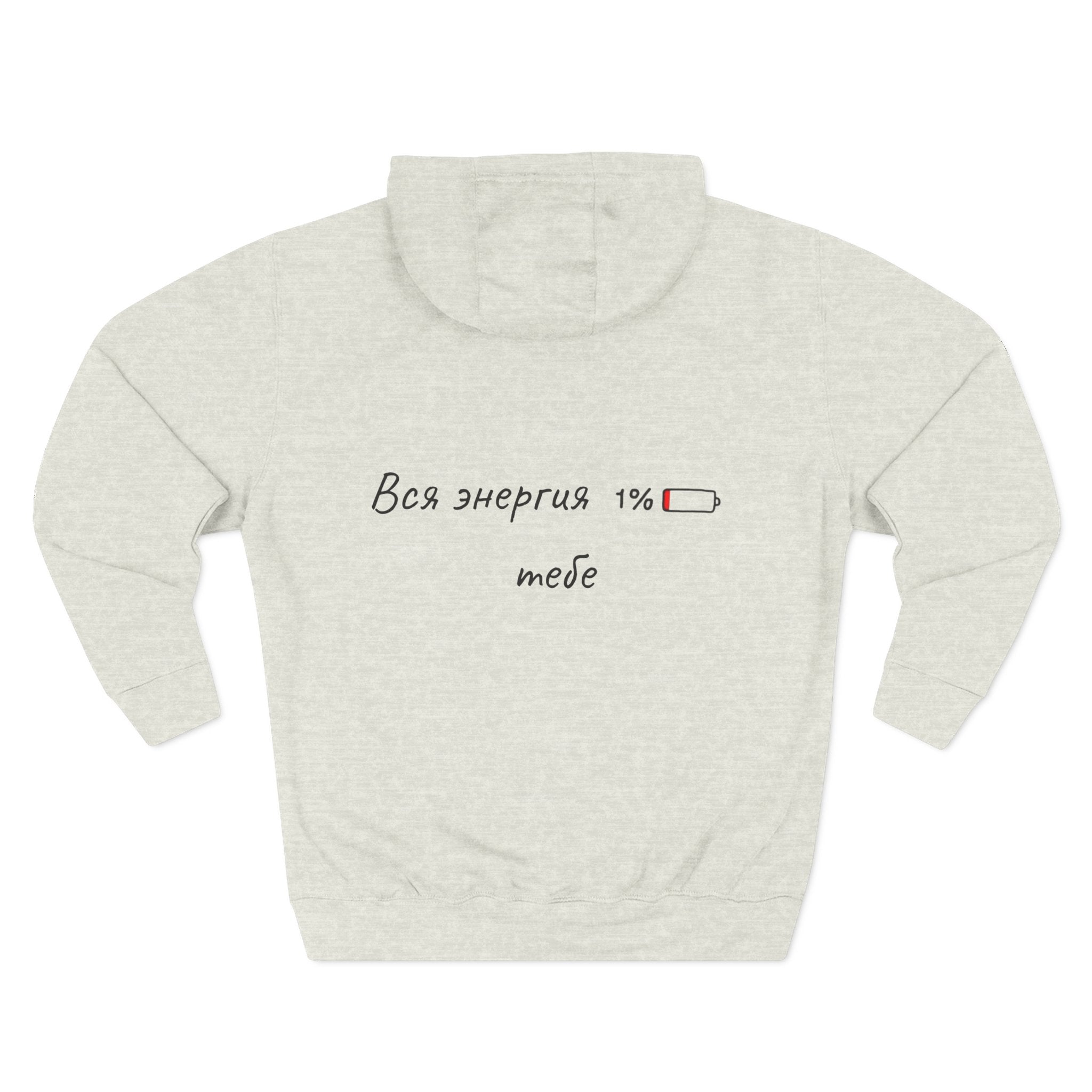 Hoodie (unisex)