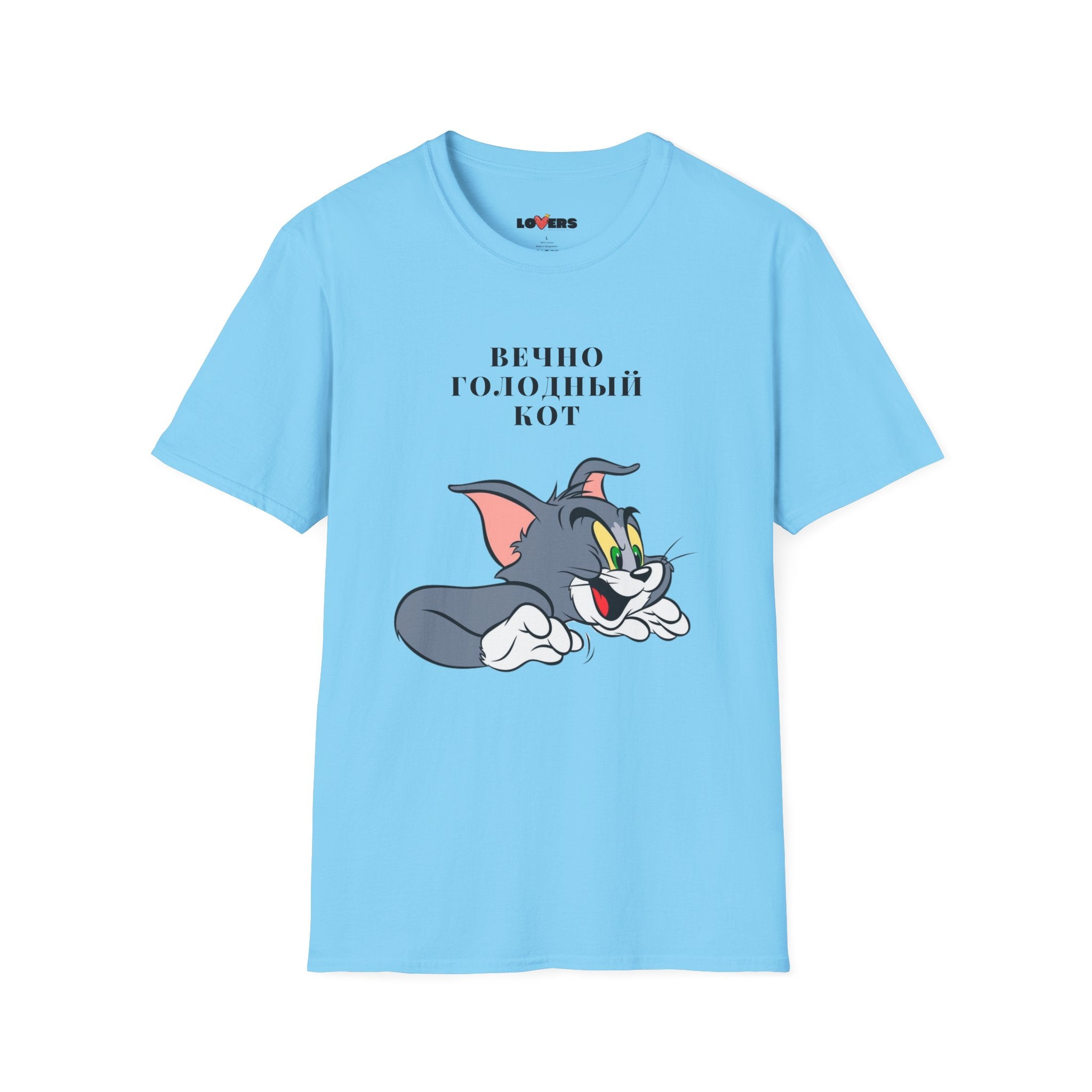 T-shirt for him
