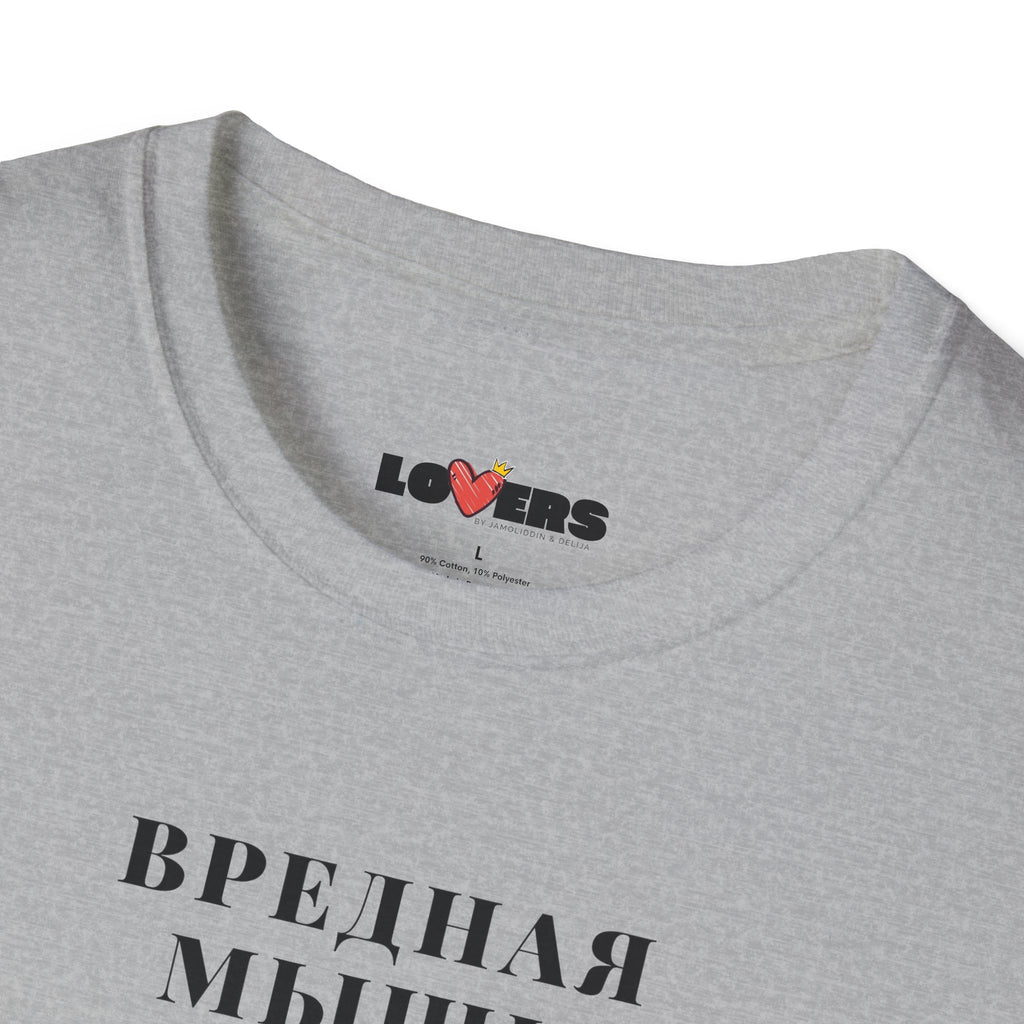 T-shirt for her