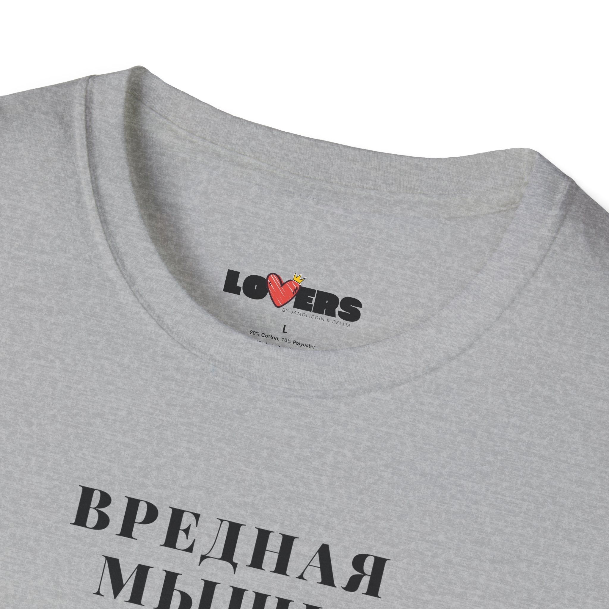 T-shirt for her