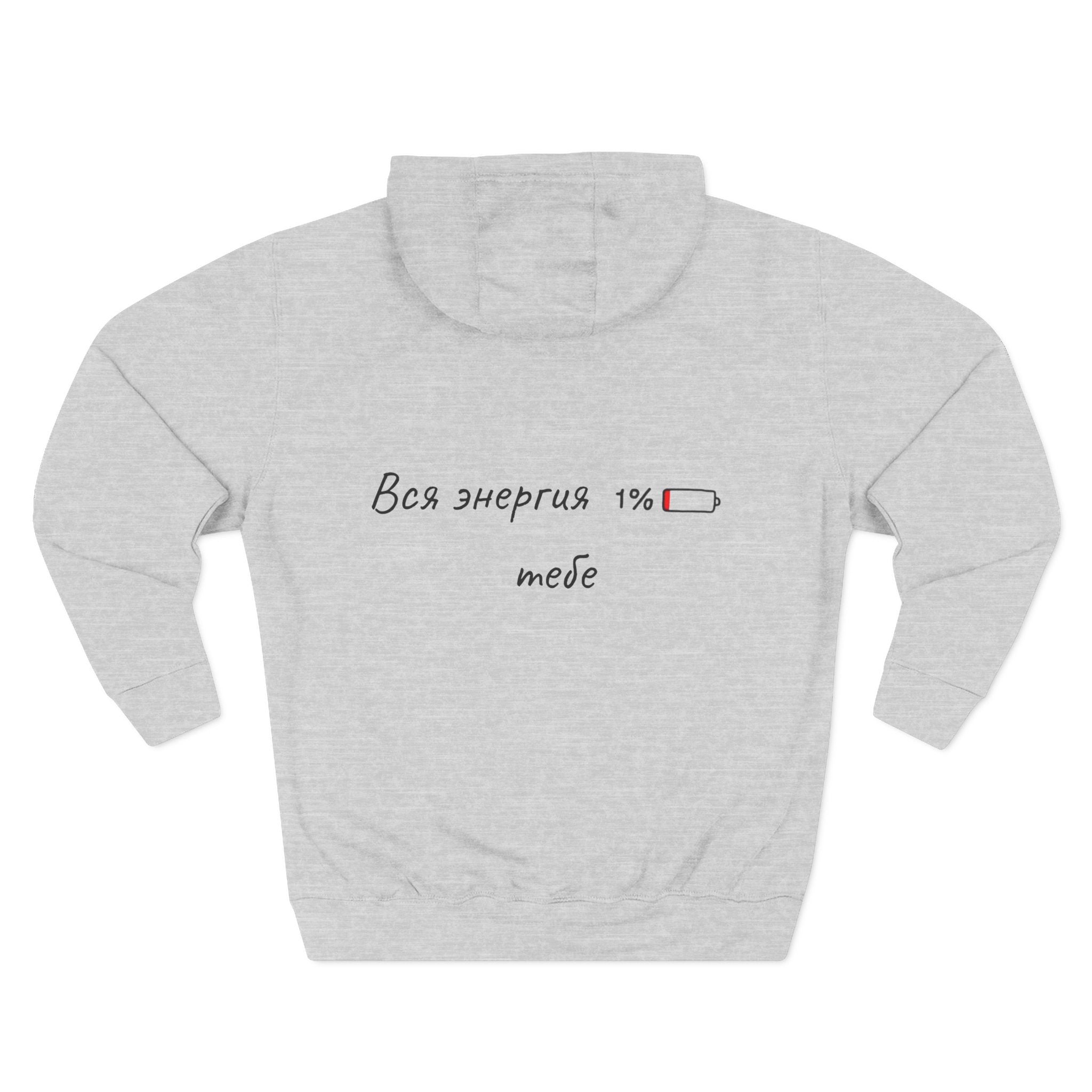 Hoodie (unisex)