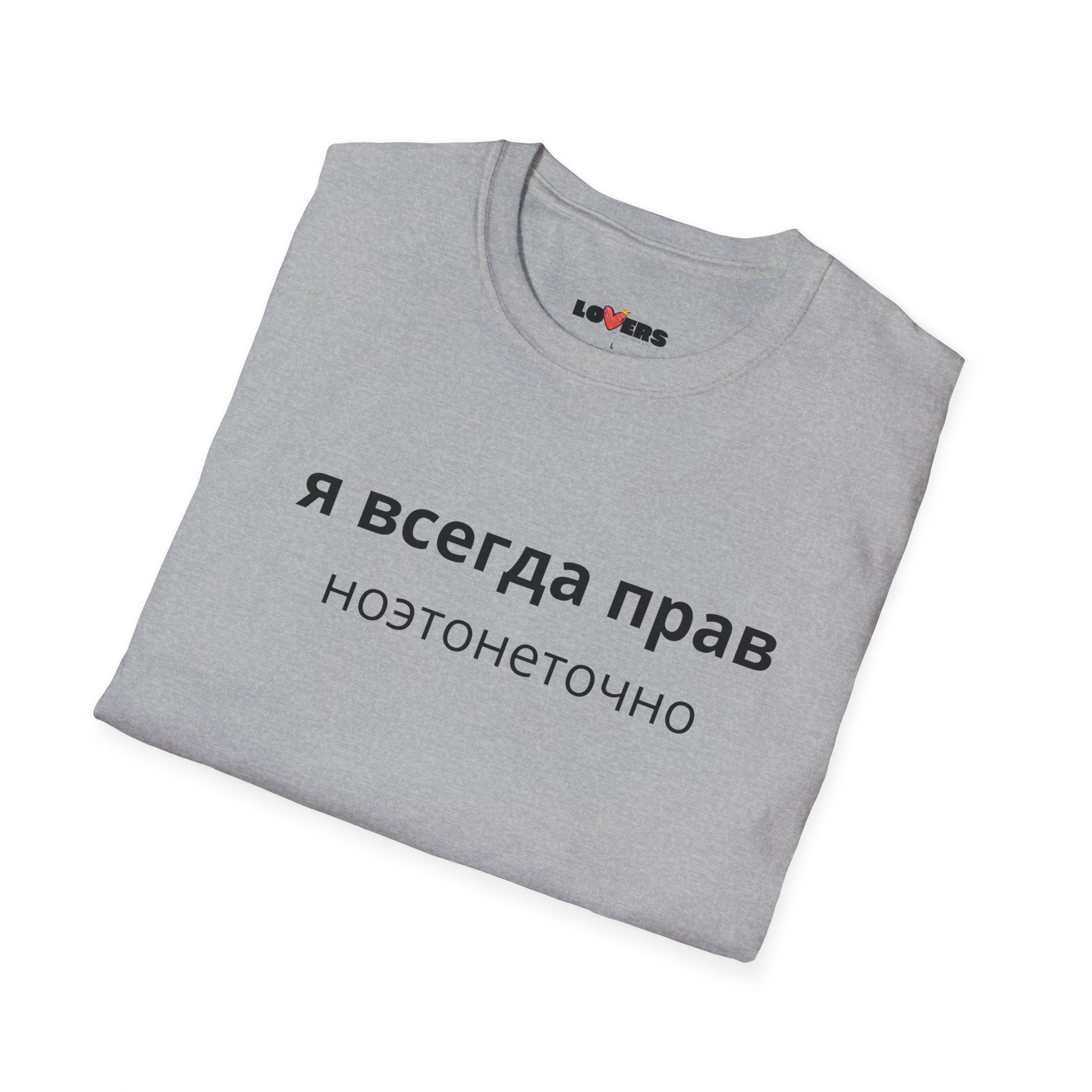 Unisex Softstyle T-Shirt