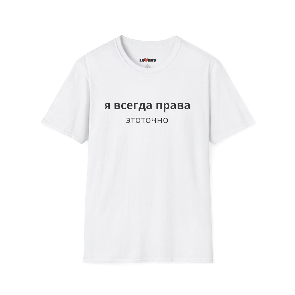 Unisex Softstyle T-Shirt
