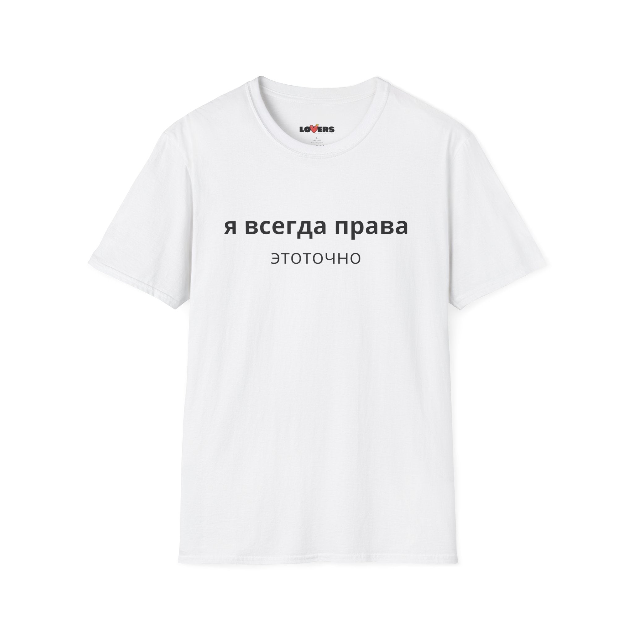 Unisex Softstyle T-Shirt