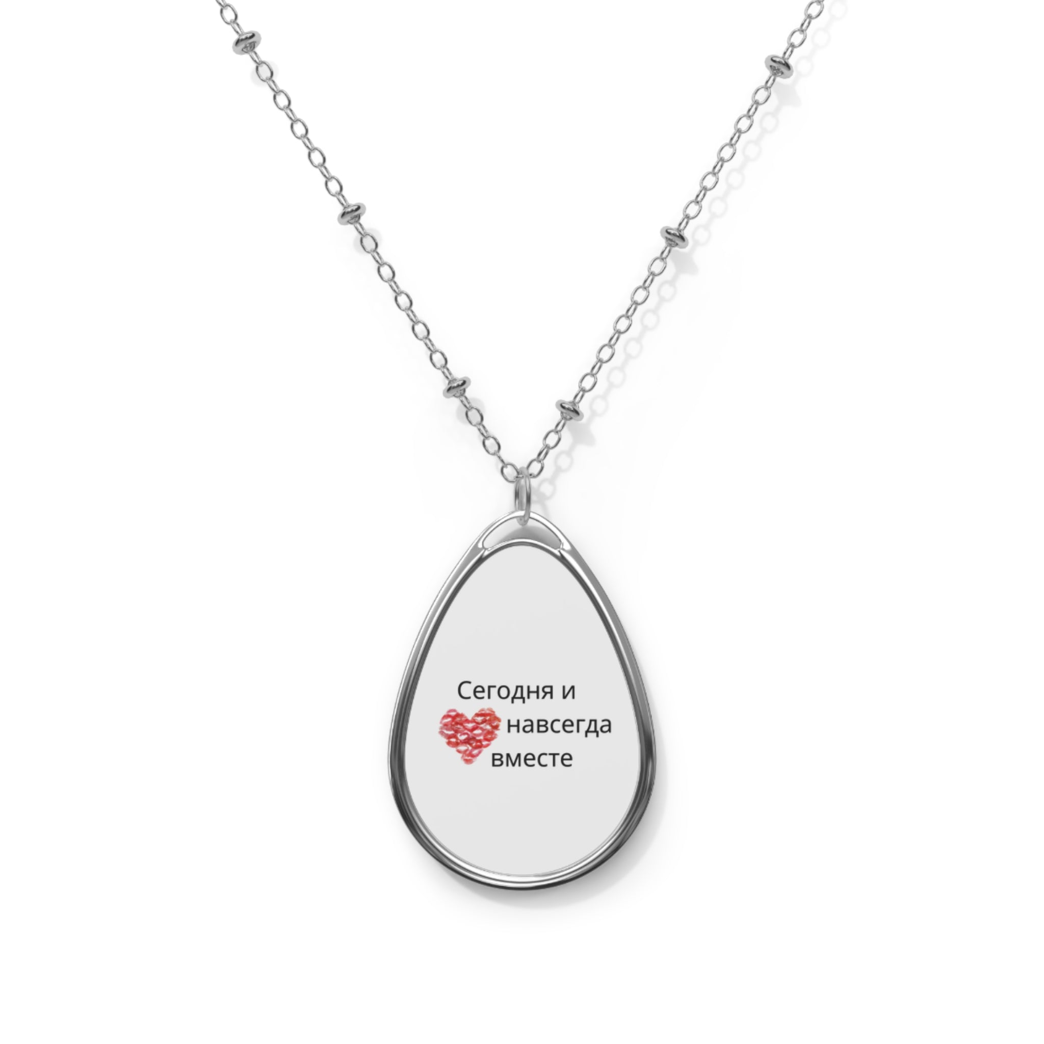 Oval Necklace