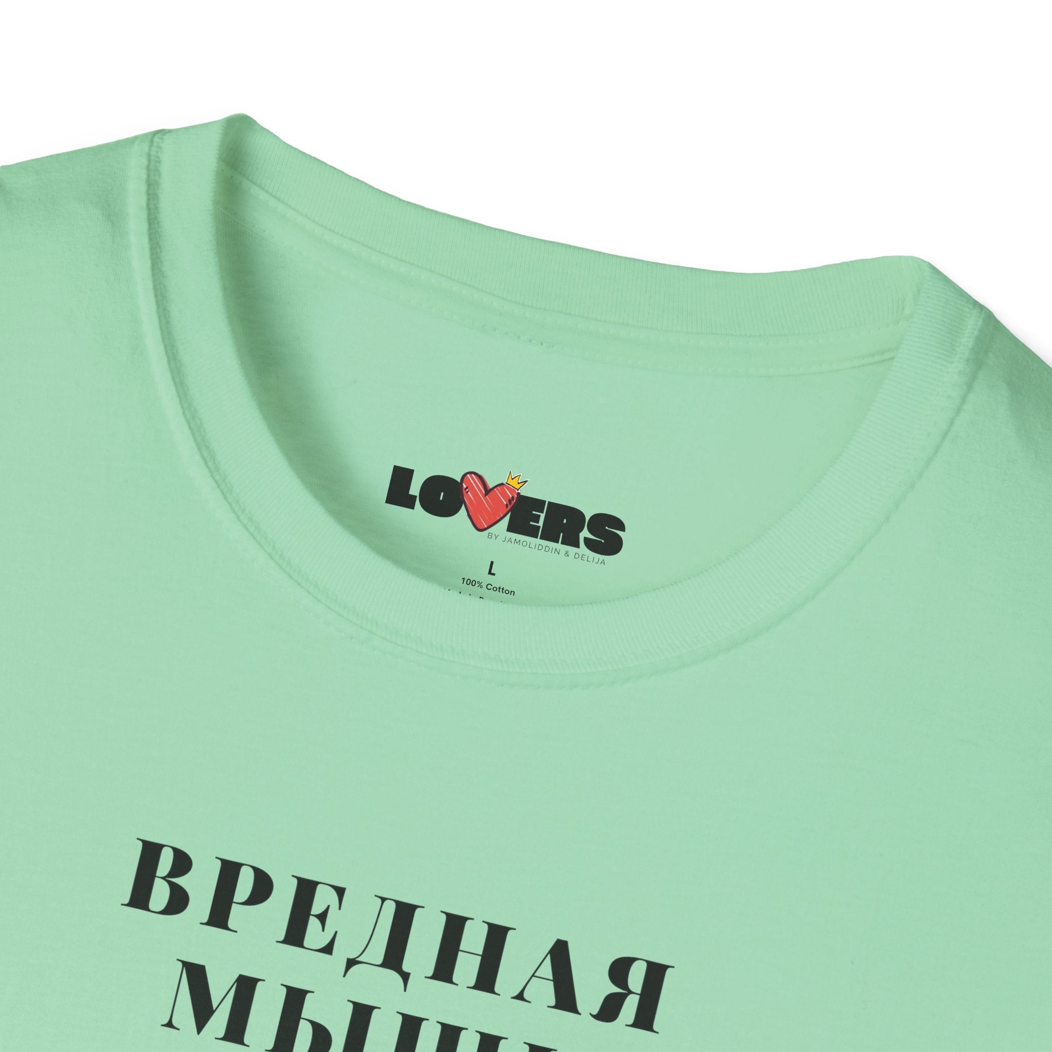 T-shirt for her