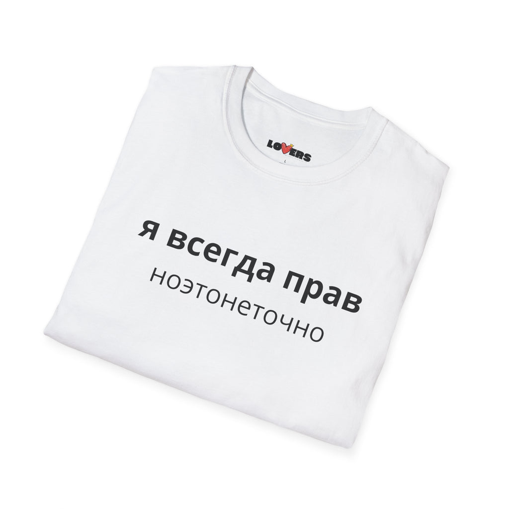 Unisex Softstyle T-Shirt
