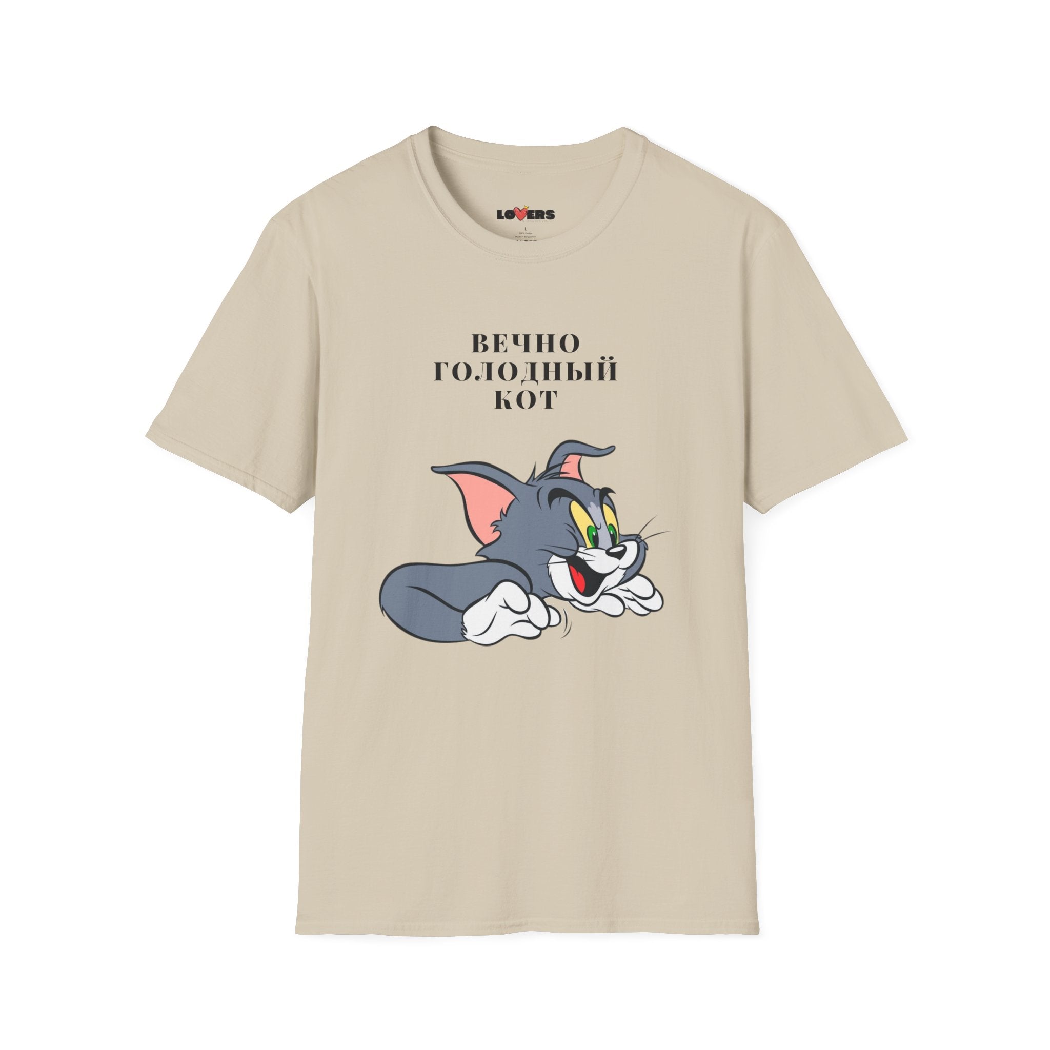 T-shirt for him