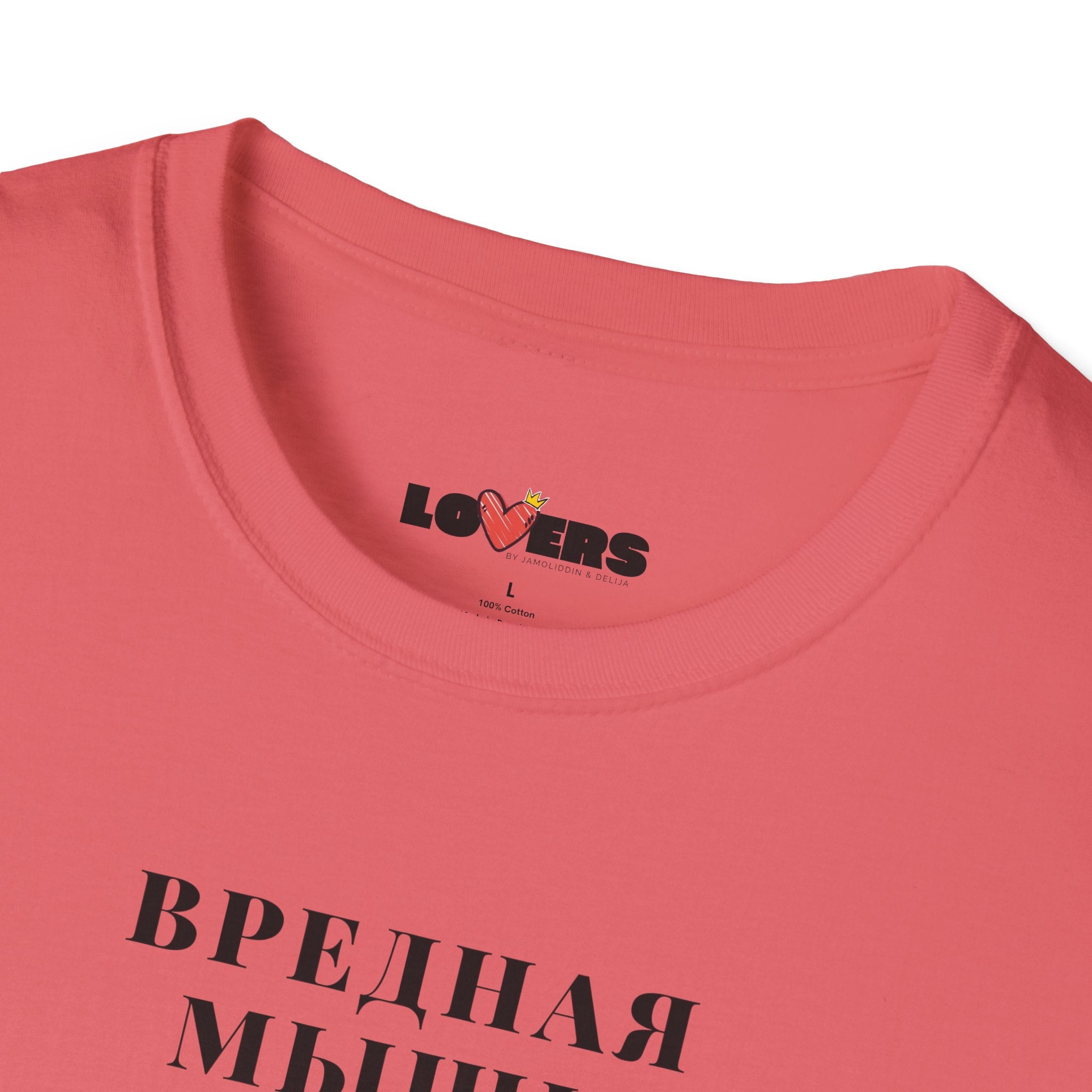 T-shirt for her