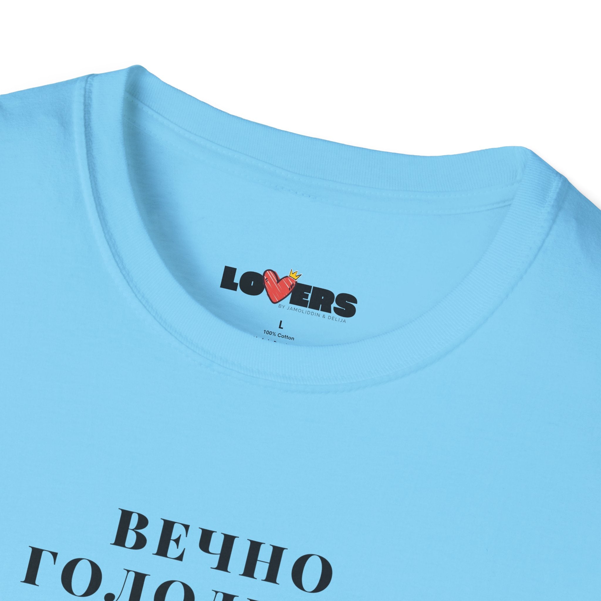 T-shirt for him