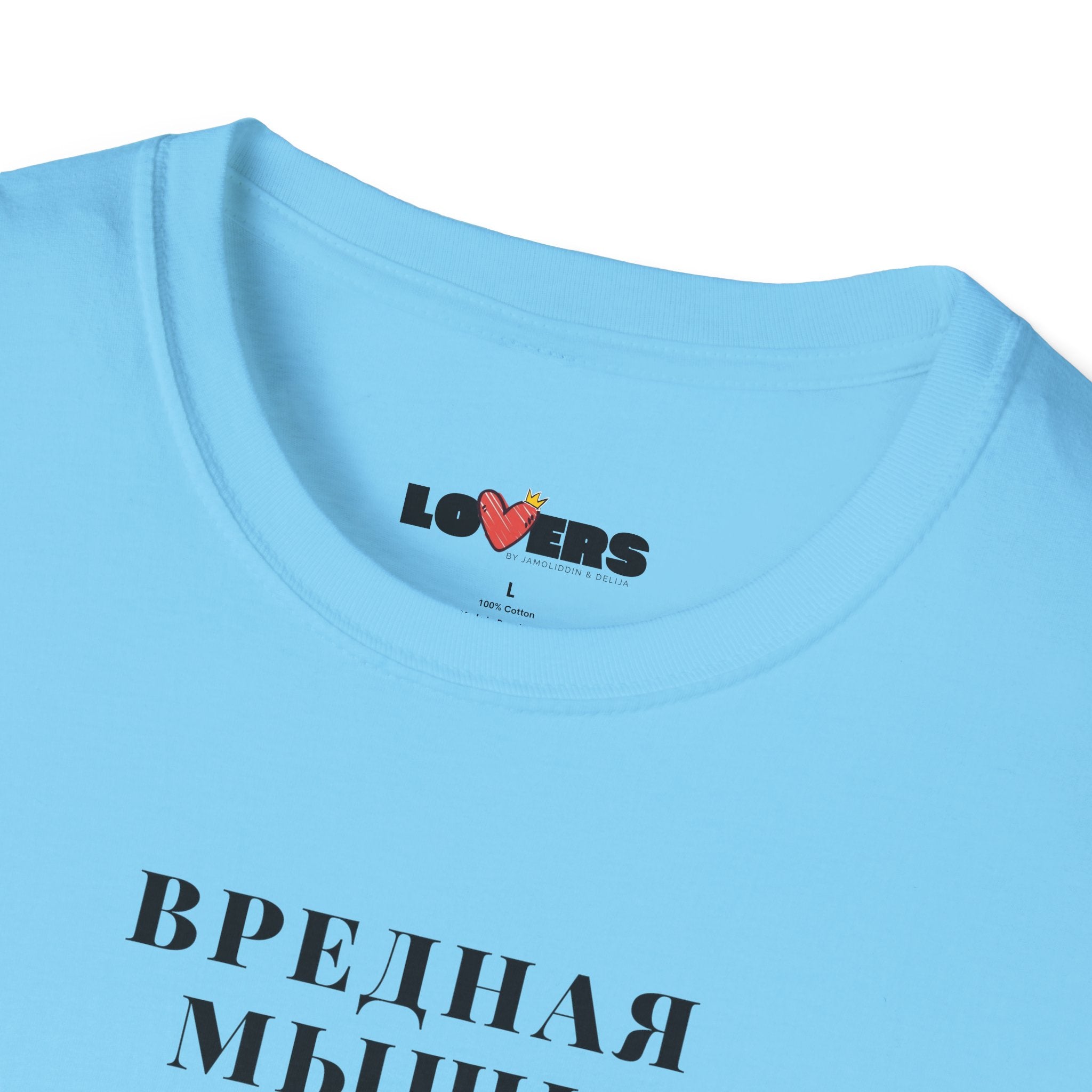 T-shirt for her