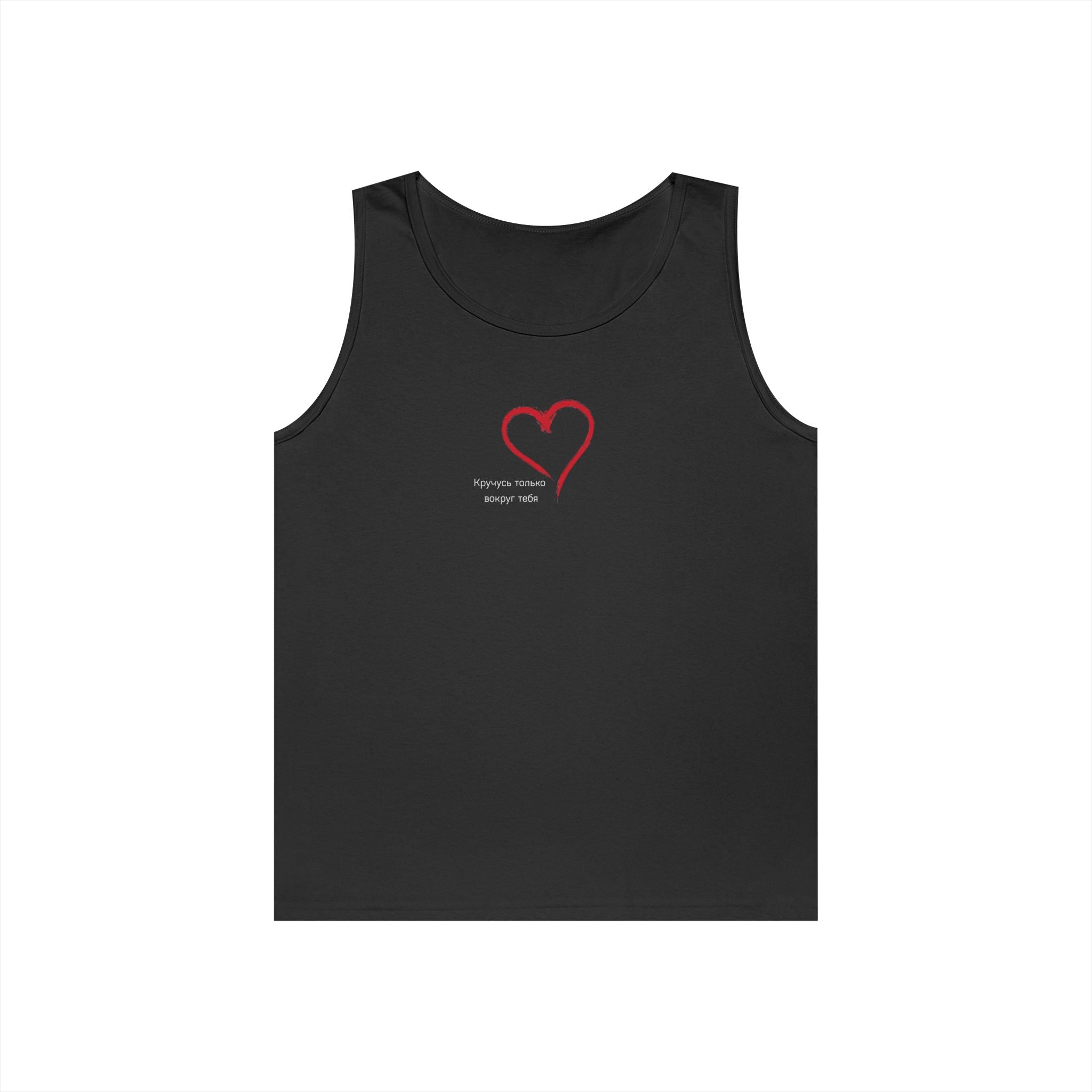 Unisex Heavy Cotton Tank Top