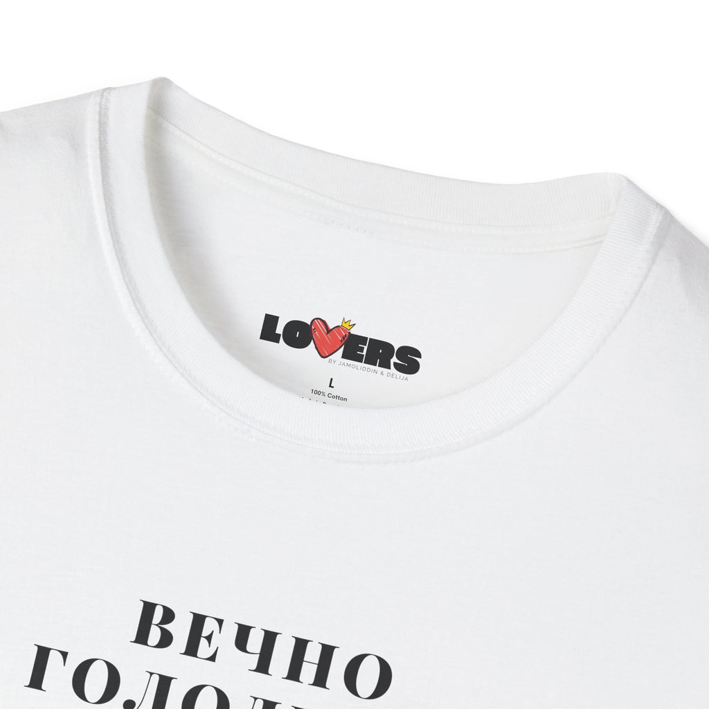 T-shirt for him