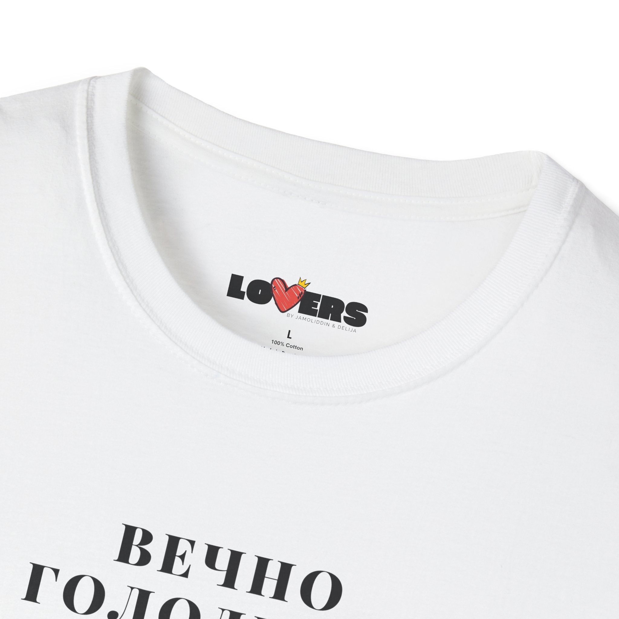 T-shirt for him